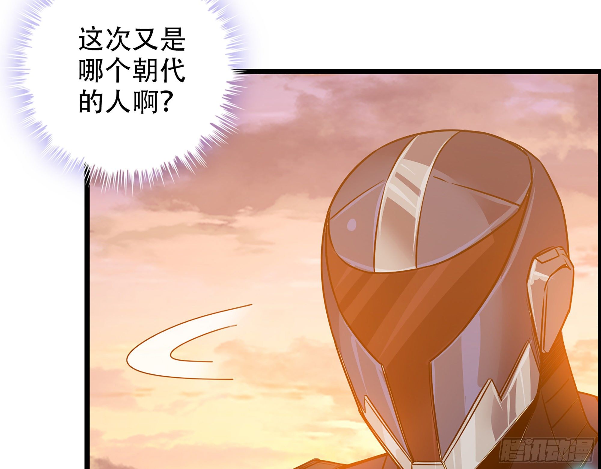 05-千钧一发“马”救驾！73