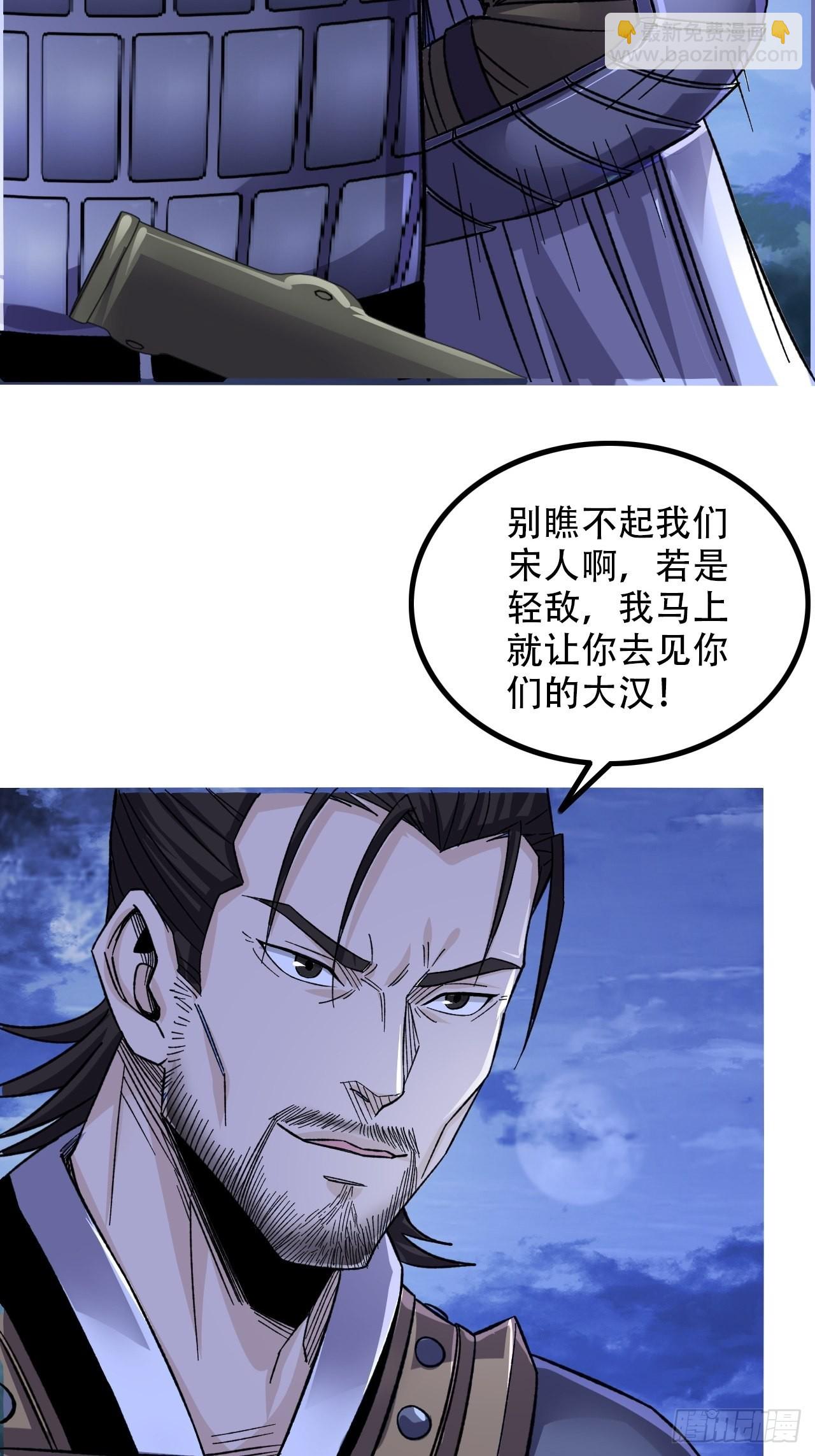 15-异兽玄武23