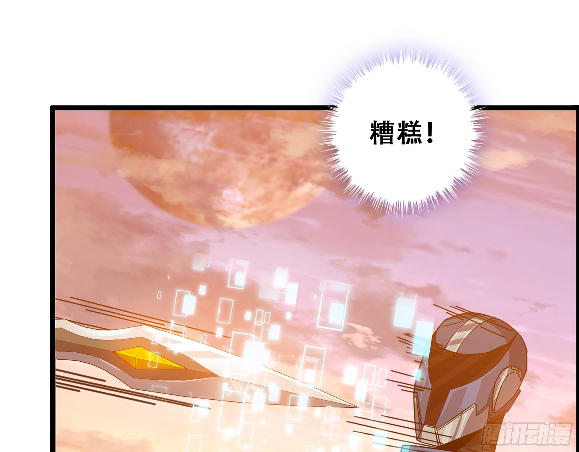 05-千钧一发“马”救驾！61