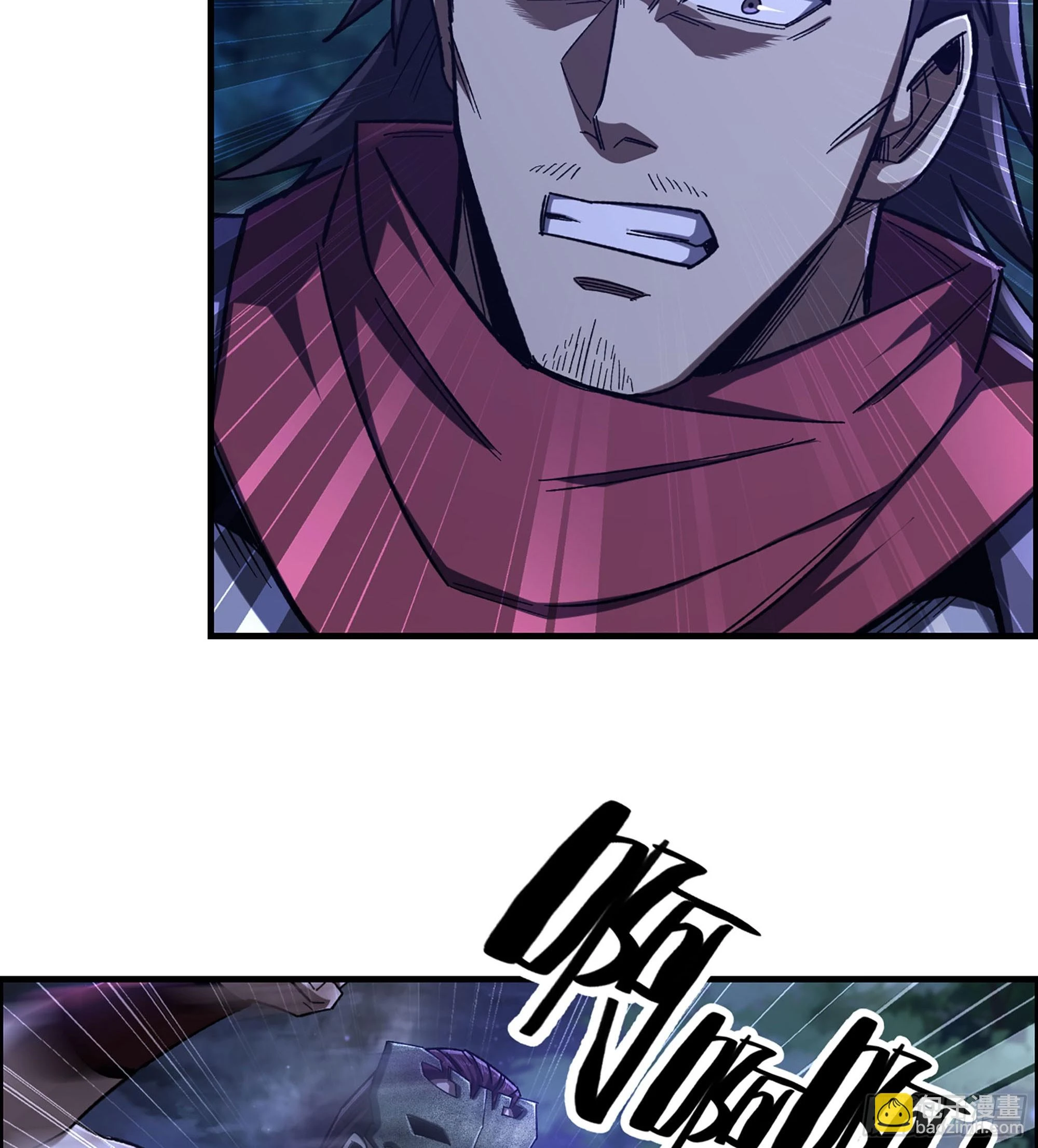 77- 王者相争6