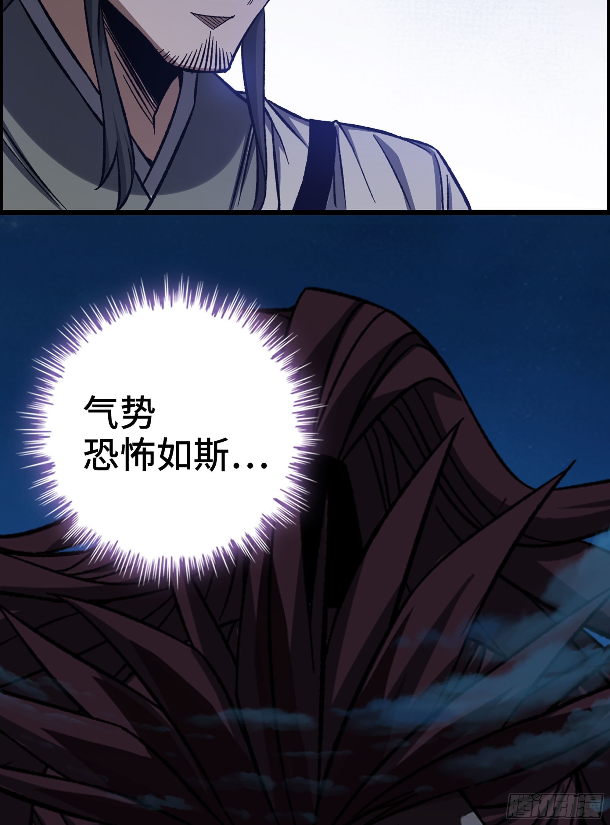 27- 目有双瞳57