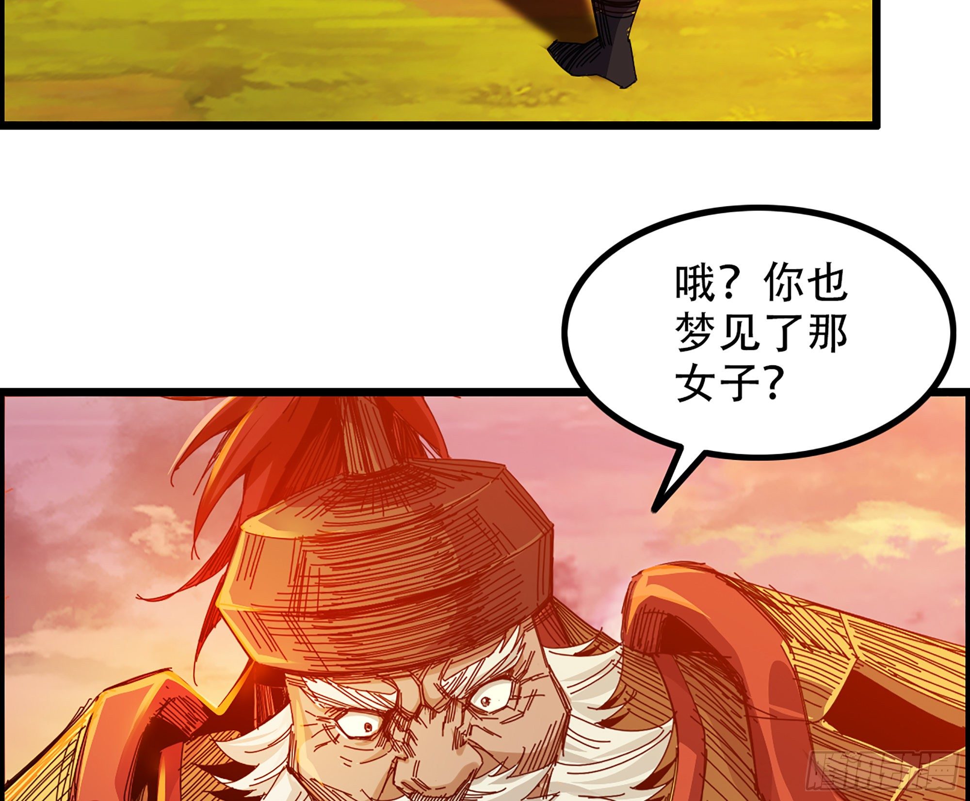 03-士的诞生！鳌拜！46