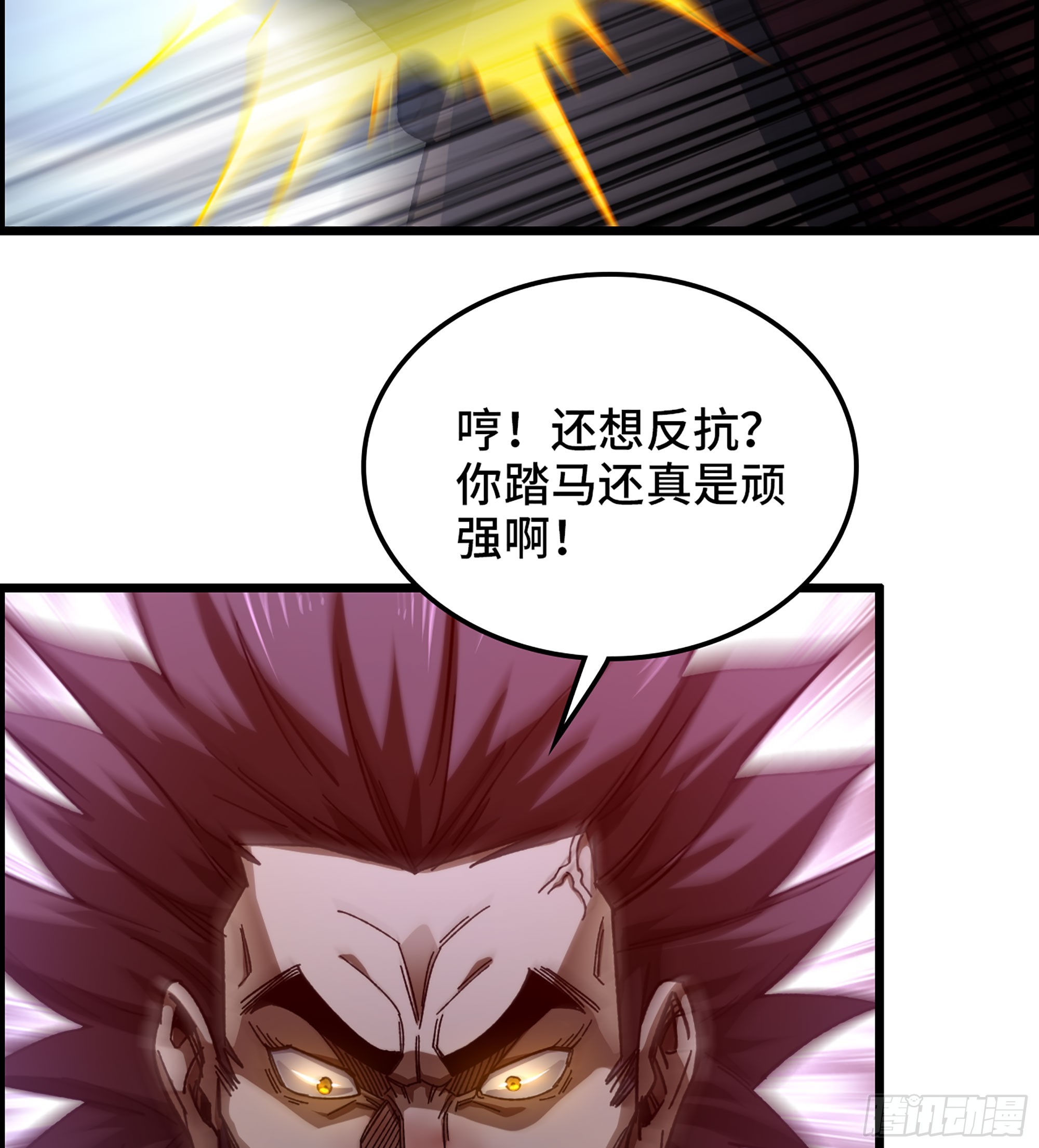 55- 逃出生天？12