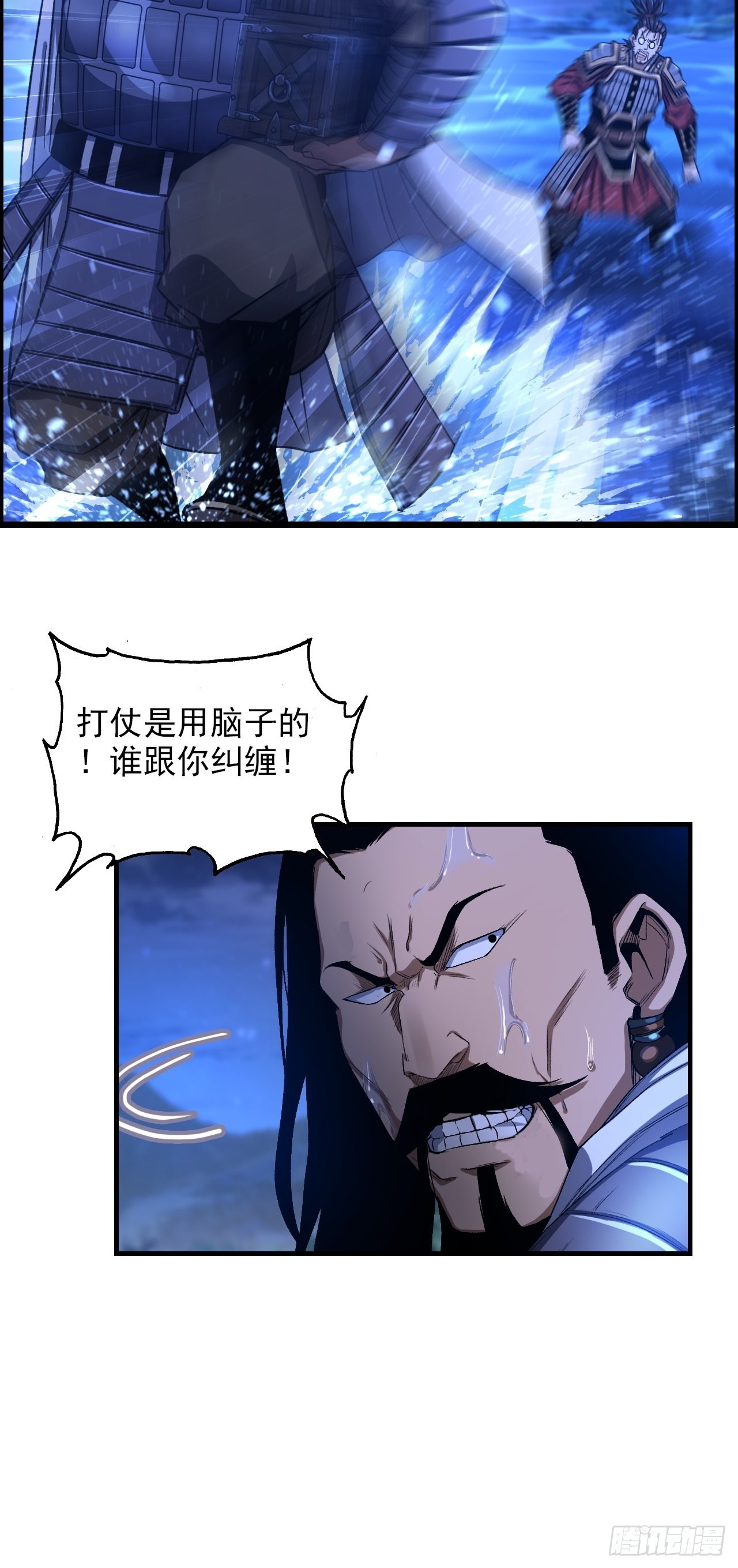 21-靖康之耻7