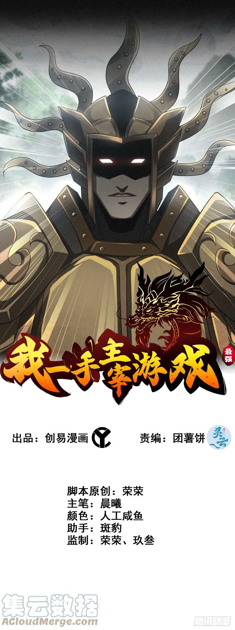 88- 道具再现！0