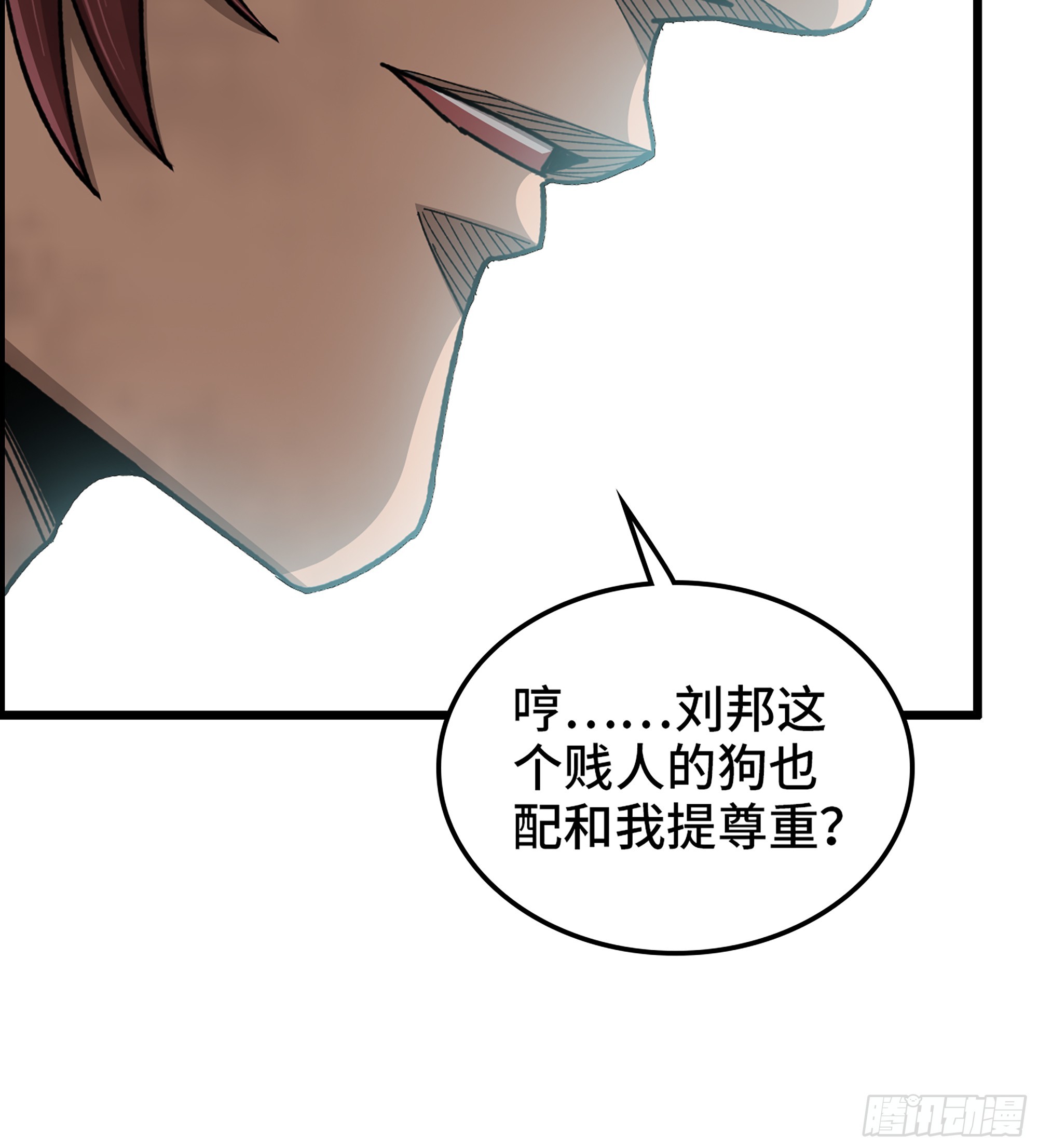 61- 系统错误50