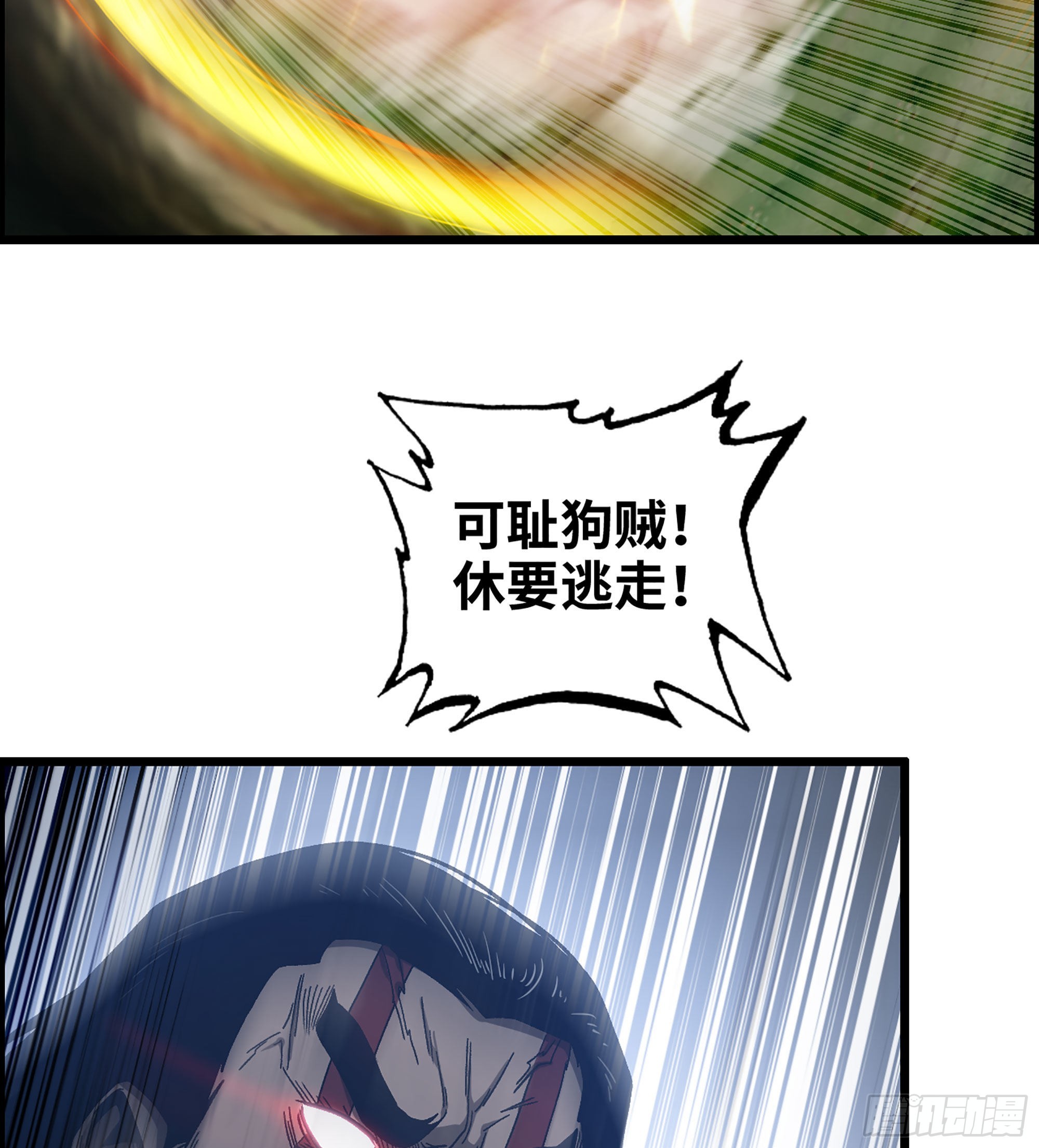 40- 调虎离山22