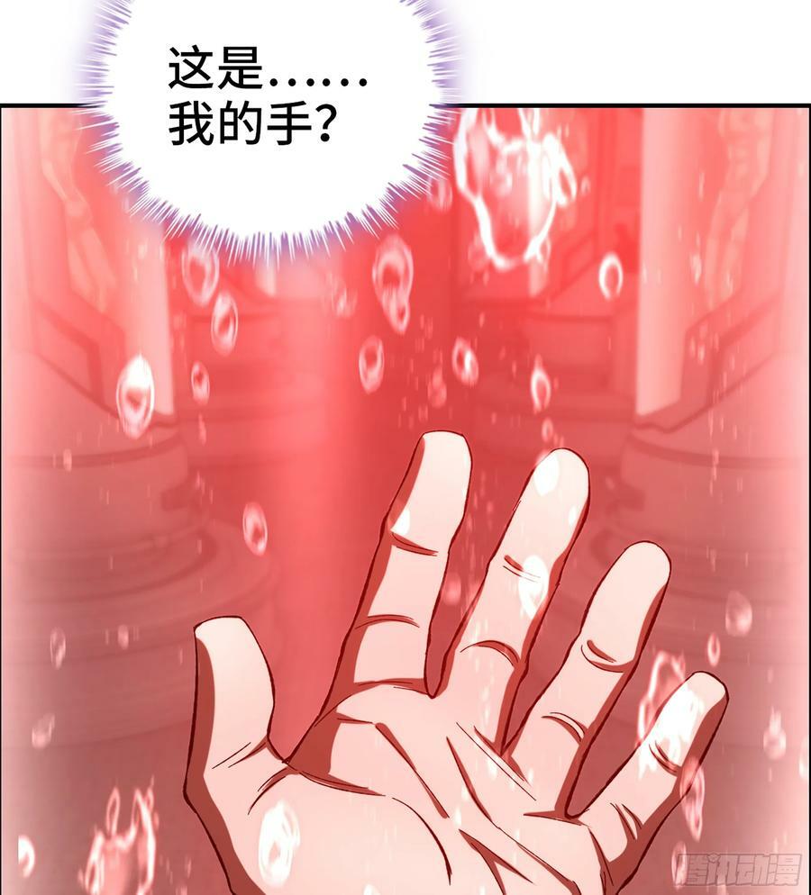 91- 回归现实世界38