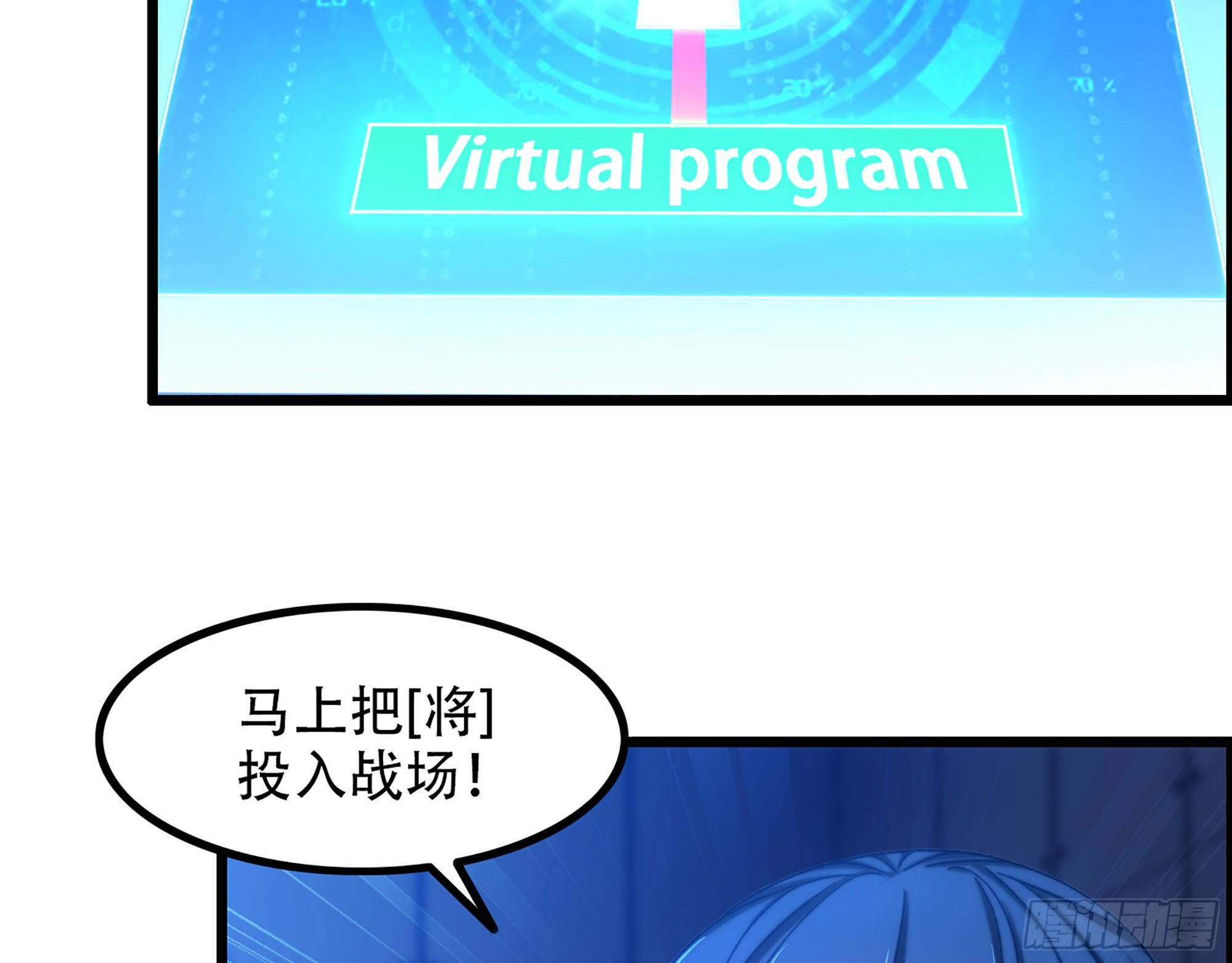 07-马的诞生！任木兰！2
