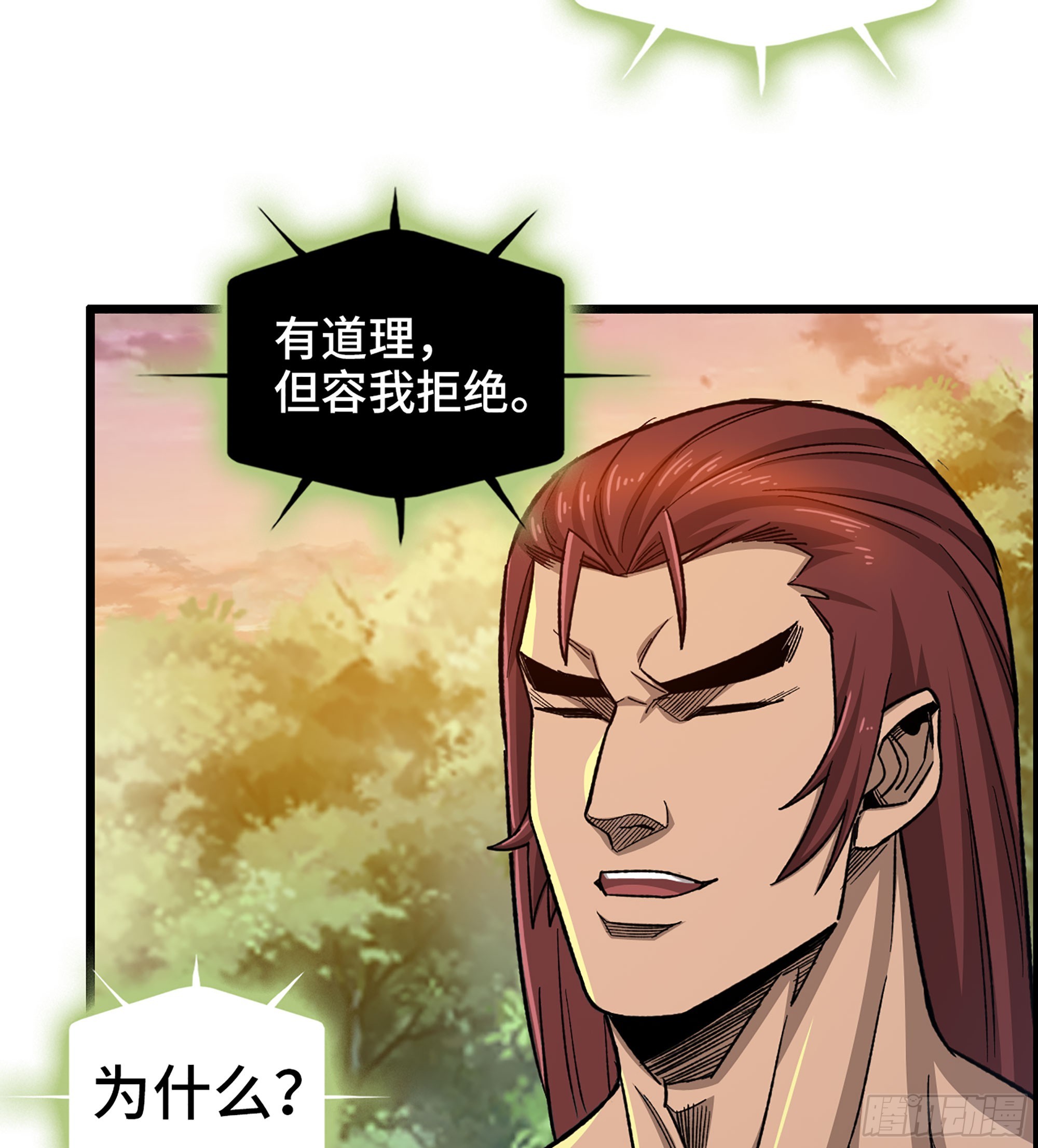 62- 救援争执18