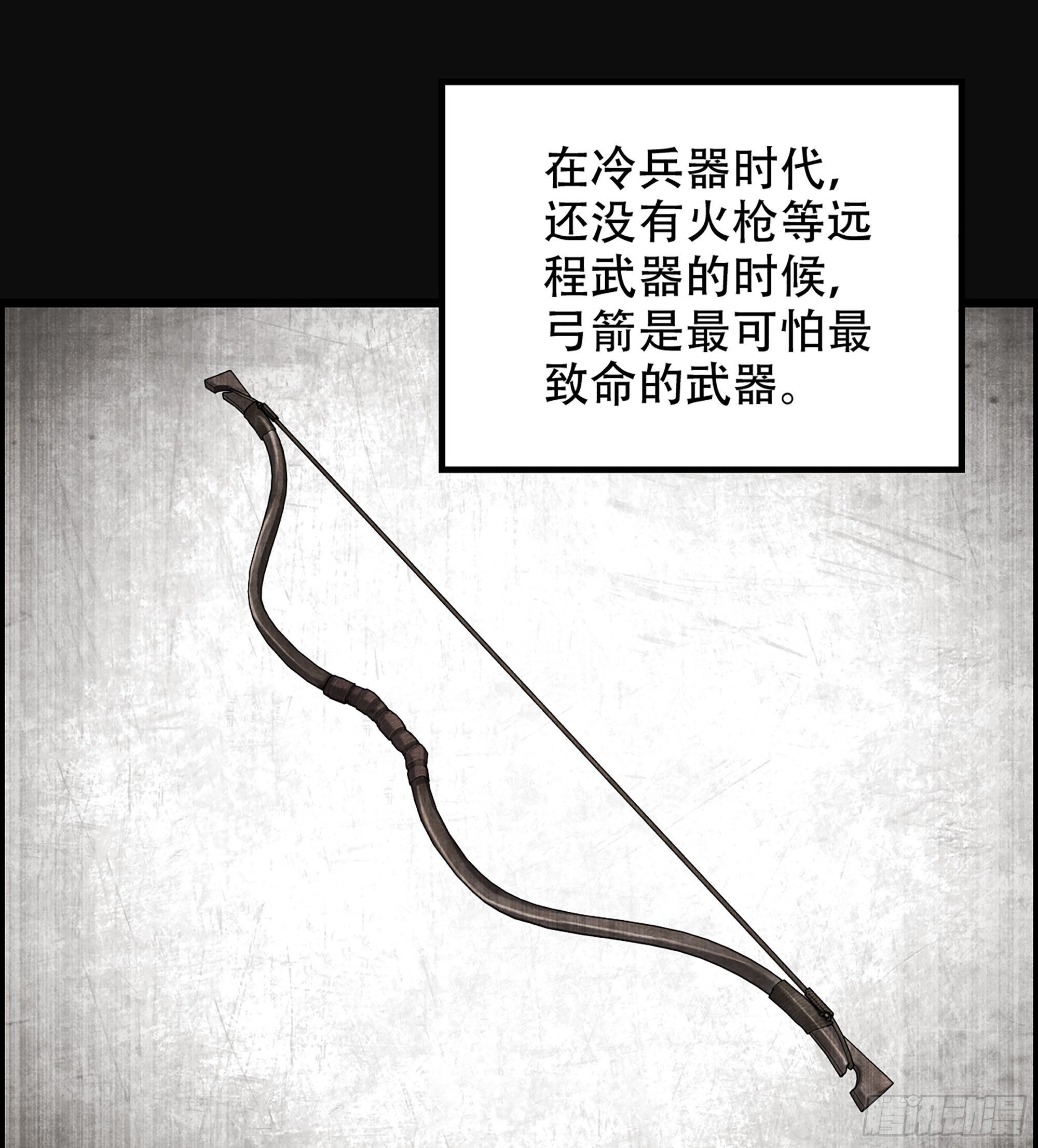 26- 养由基1