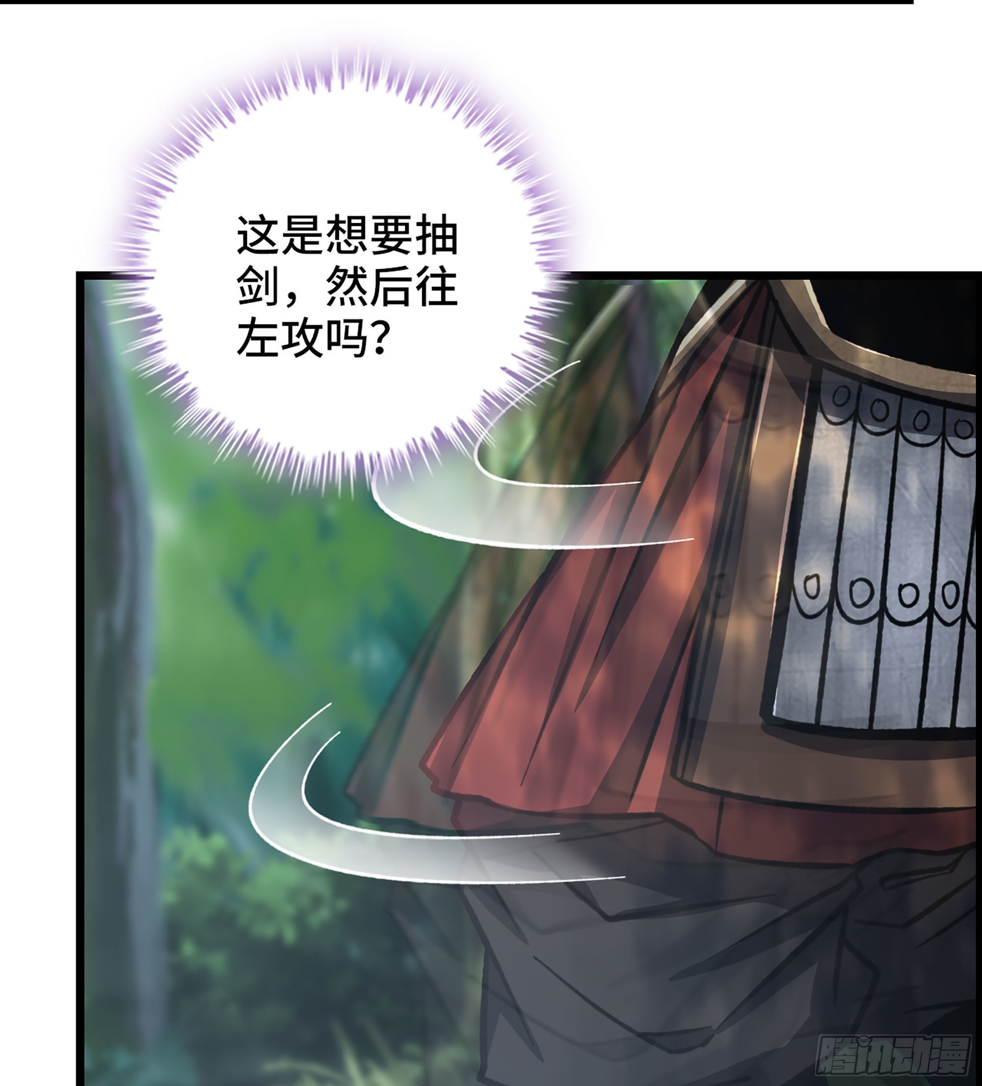 46- 醉剑28