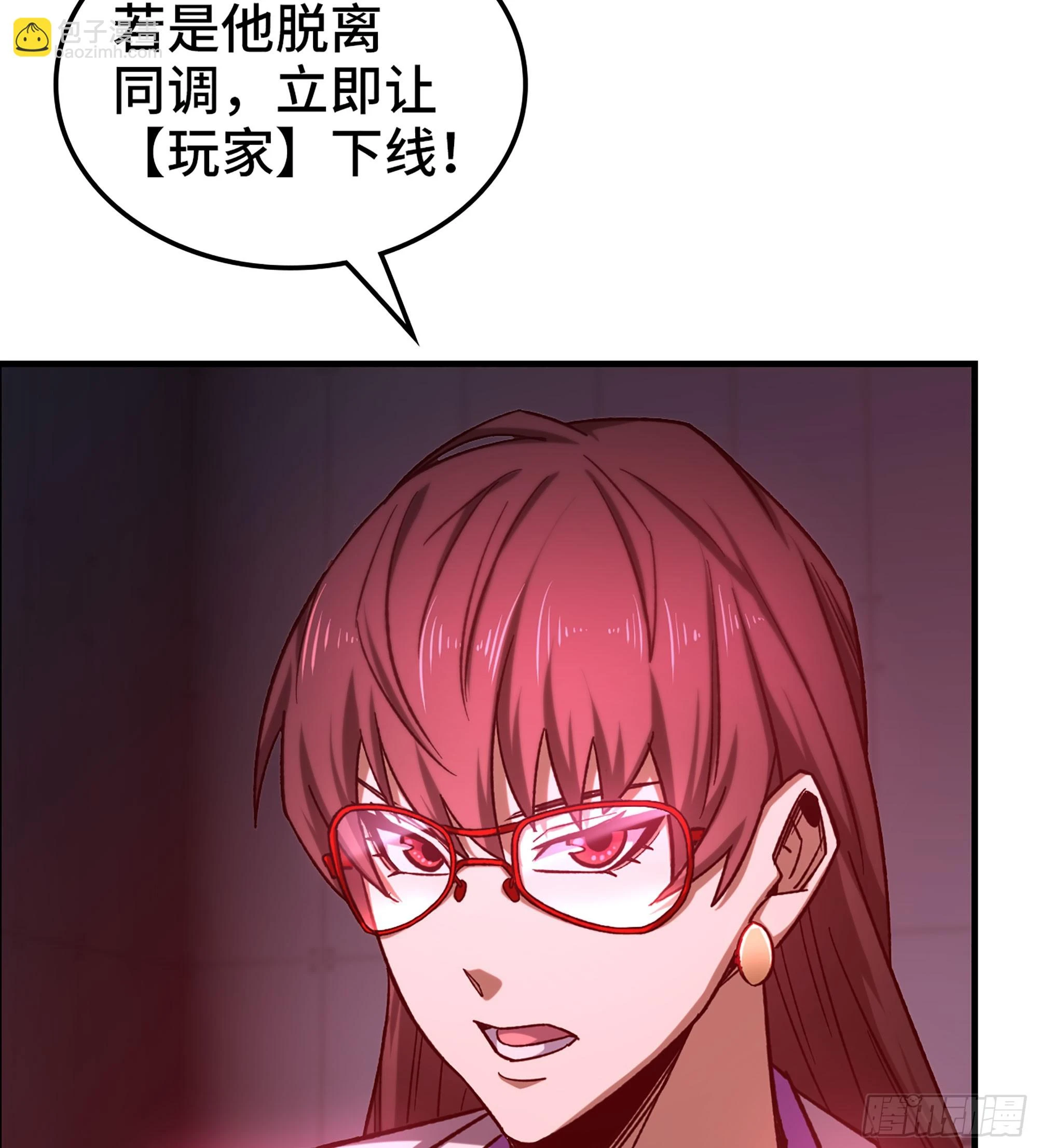 79- 游戏结束？8