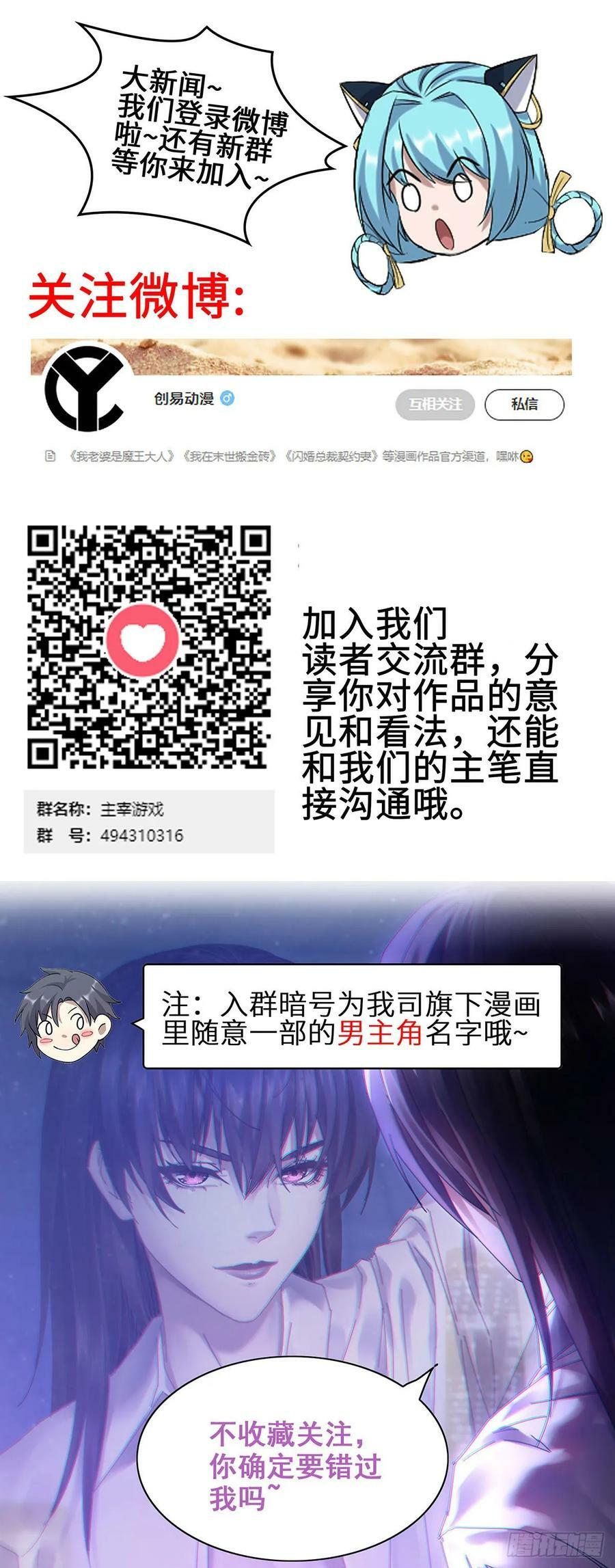 91- 回归现实世界61