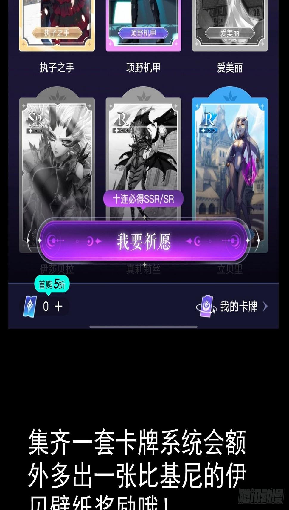 卡牌广告4