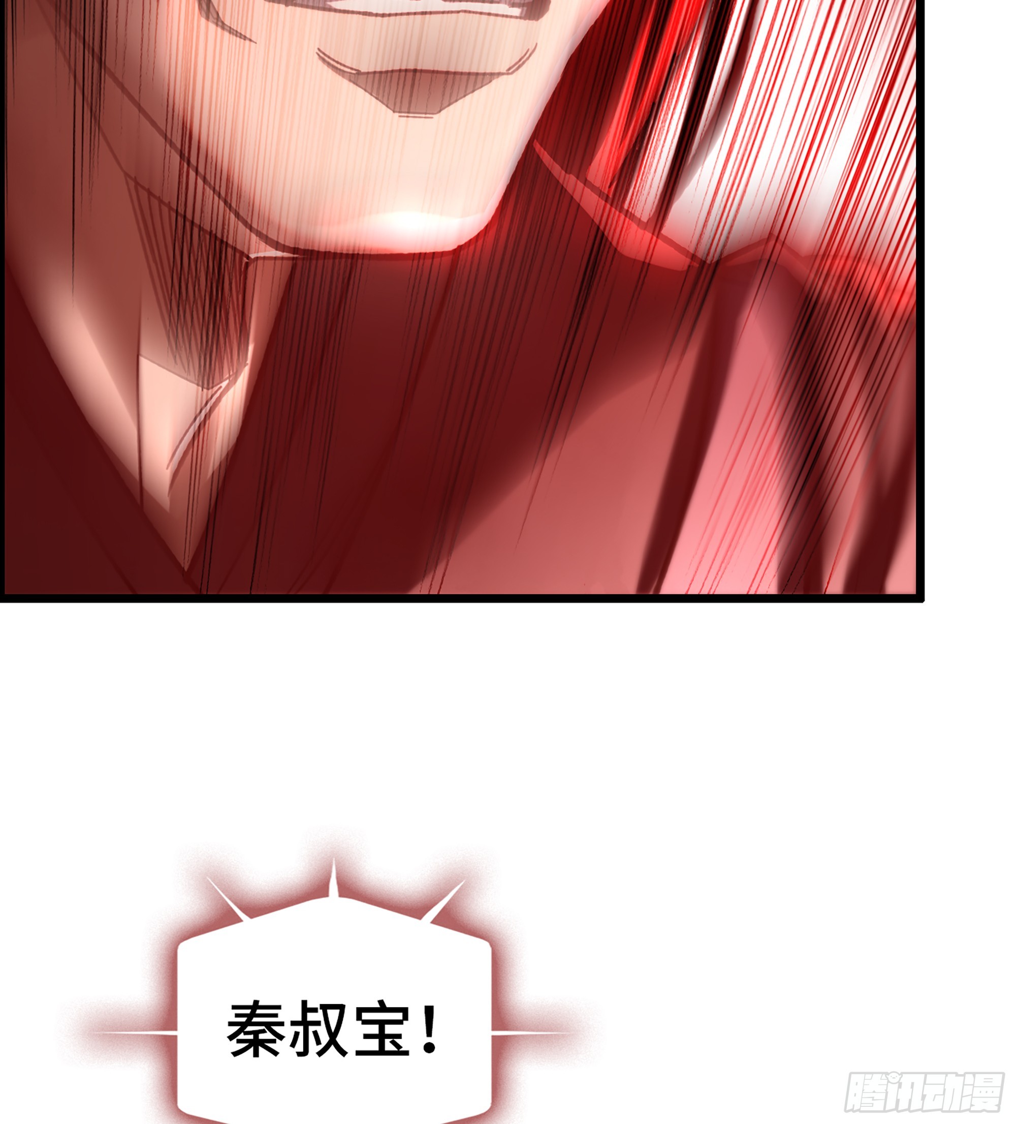 61- 系统错误36