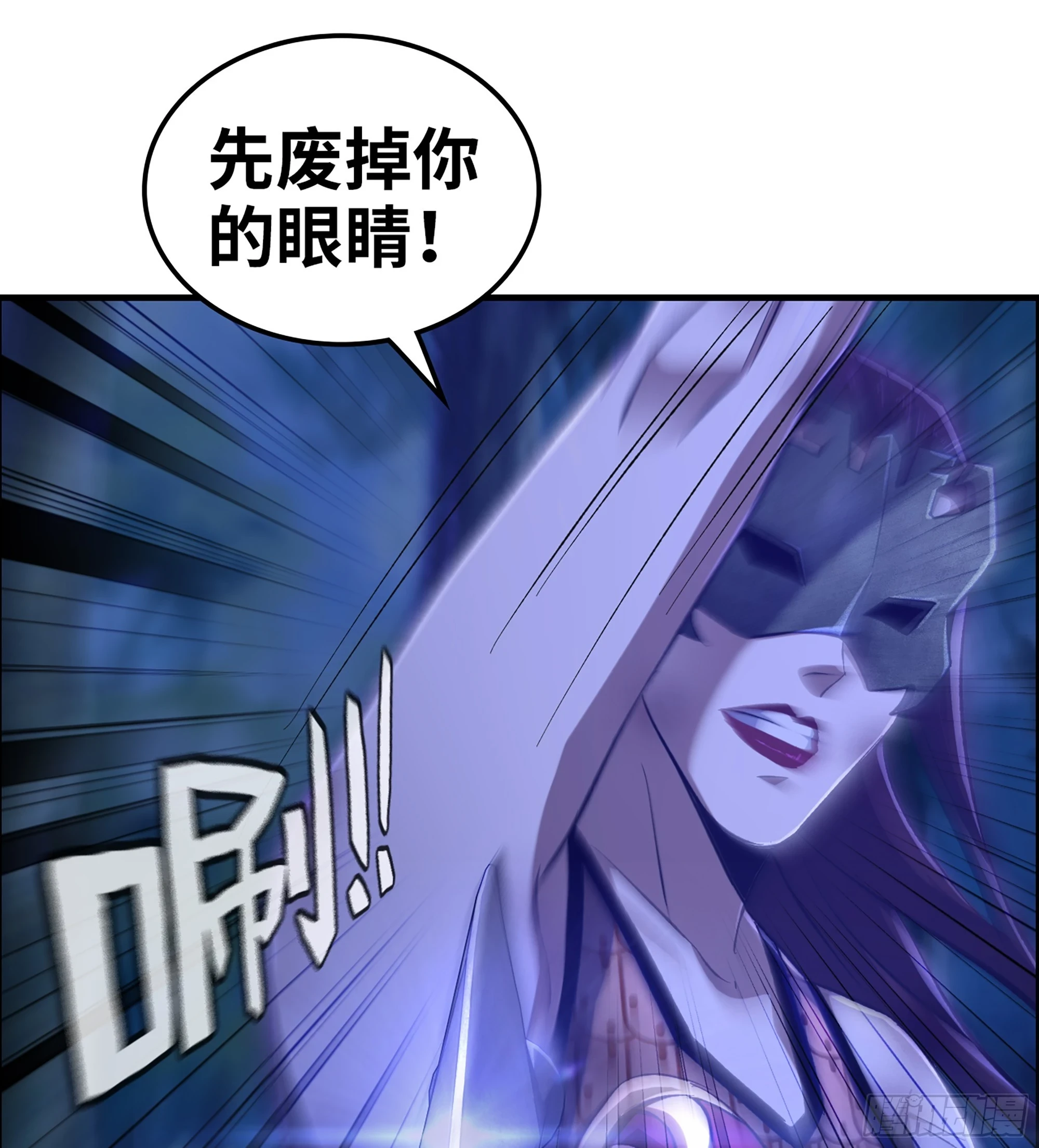 80- 断臂求生11