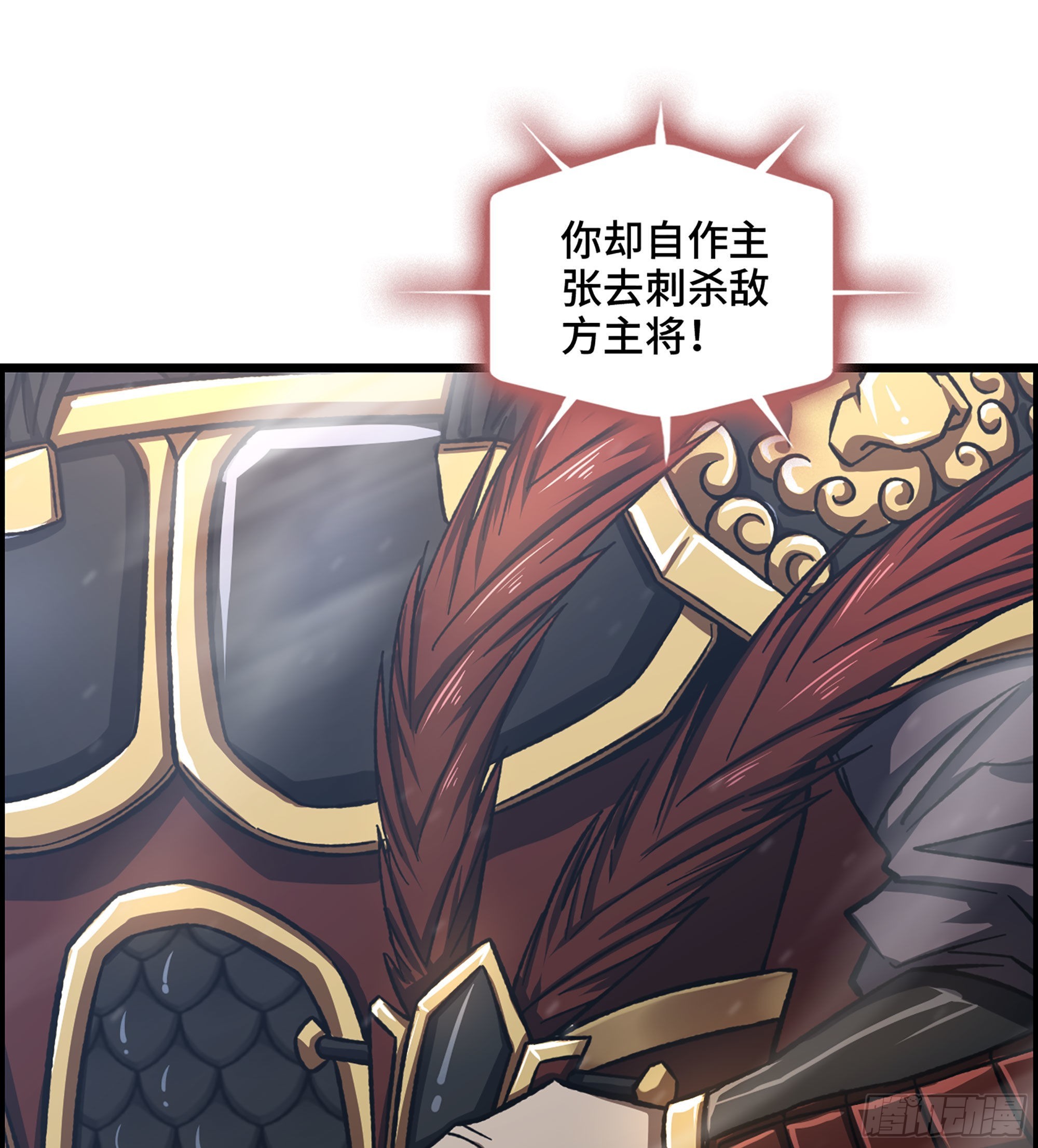 43- 何为英雄6