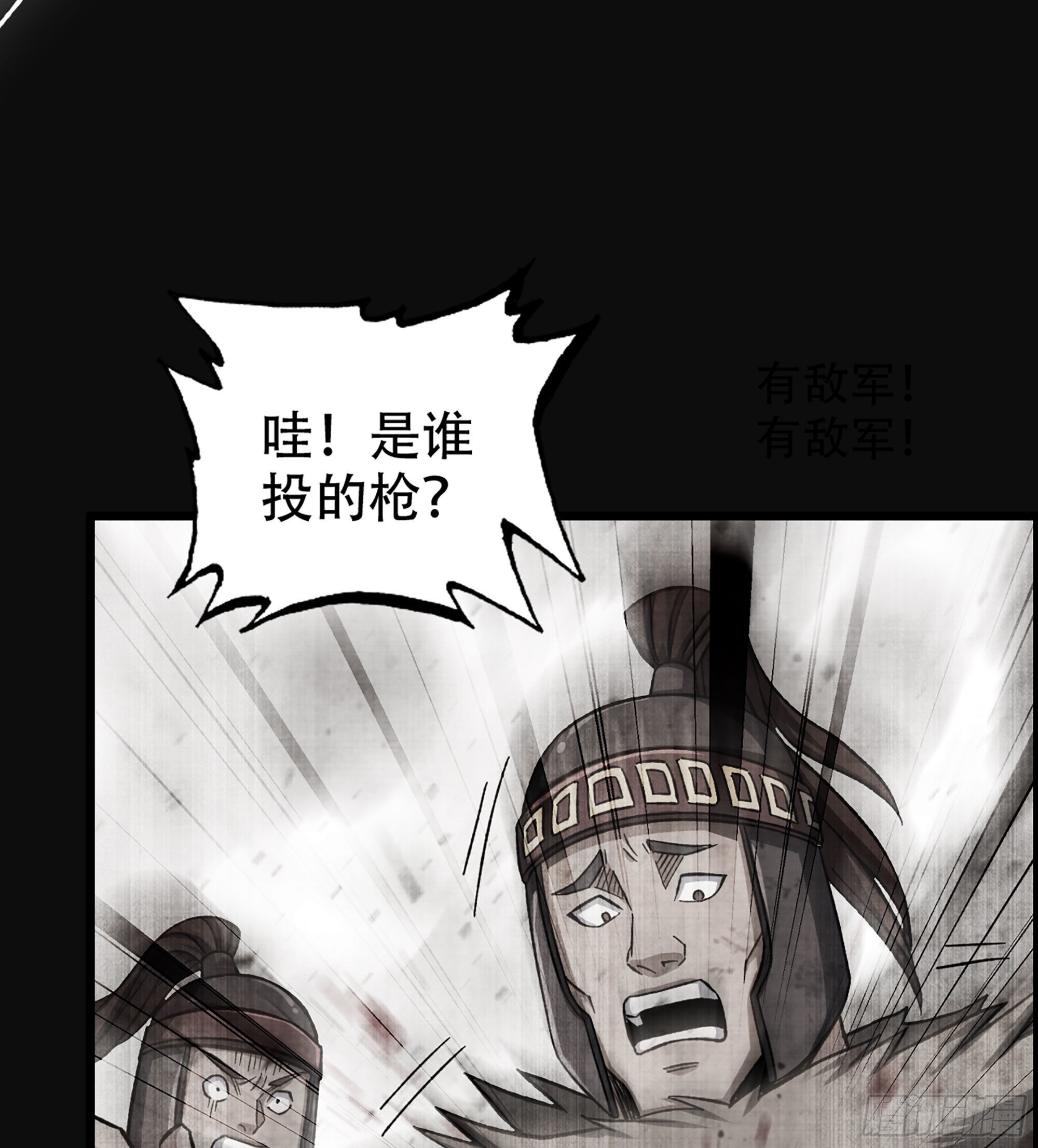 28- 恶鬼38