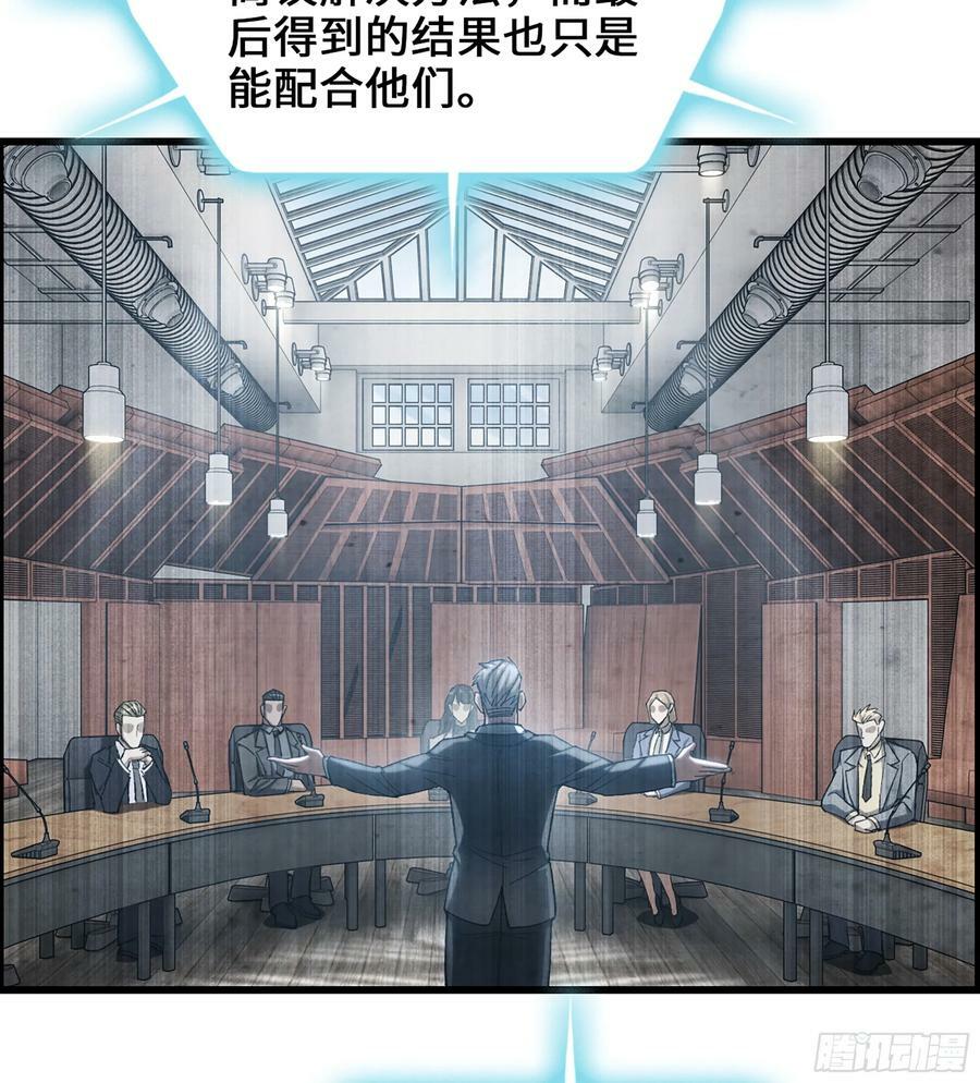 96- 外星文明17