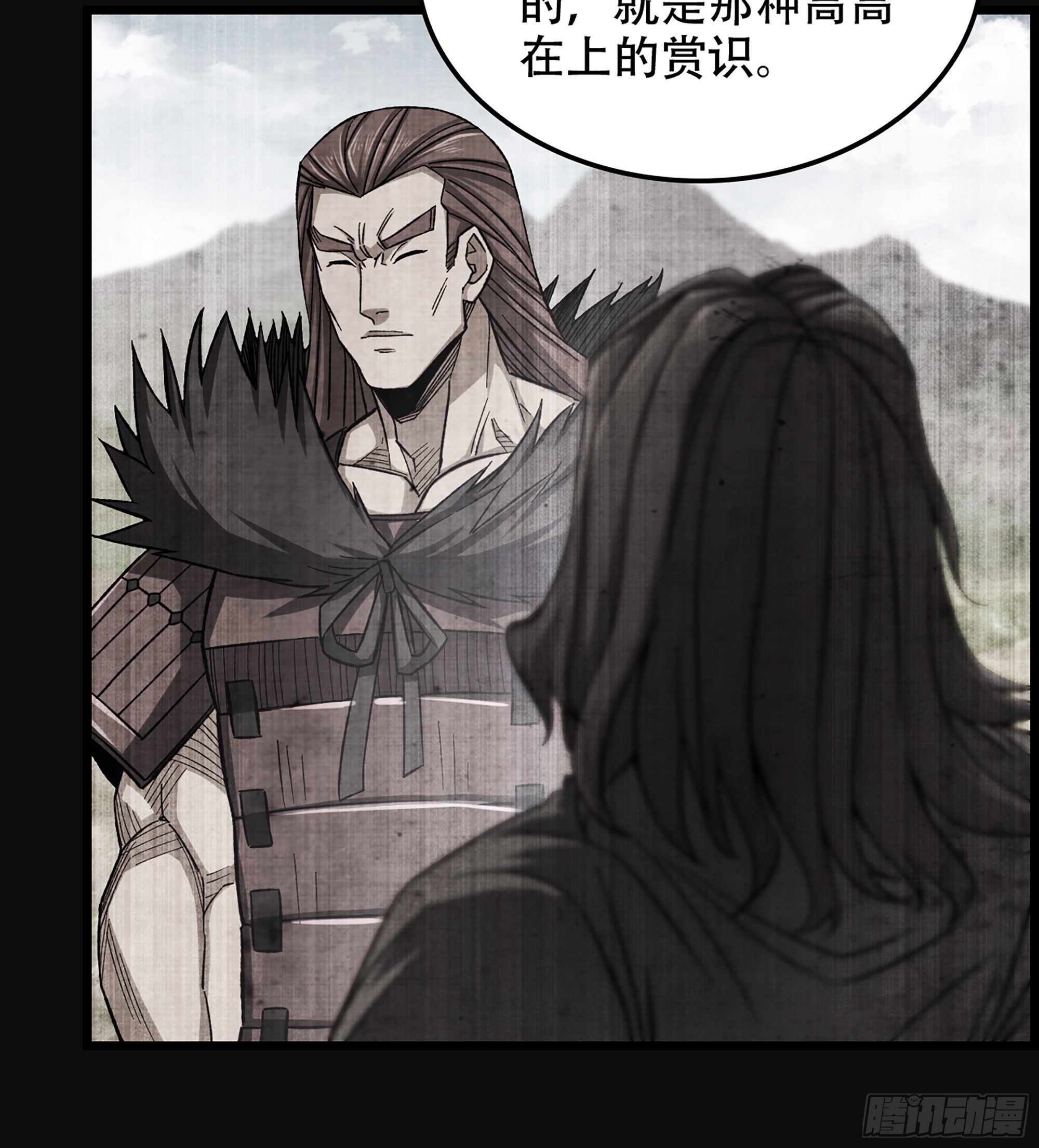 24- 来者何人？！27