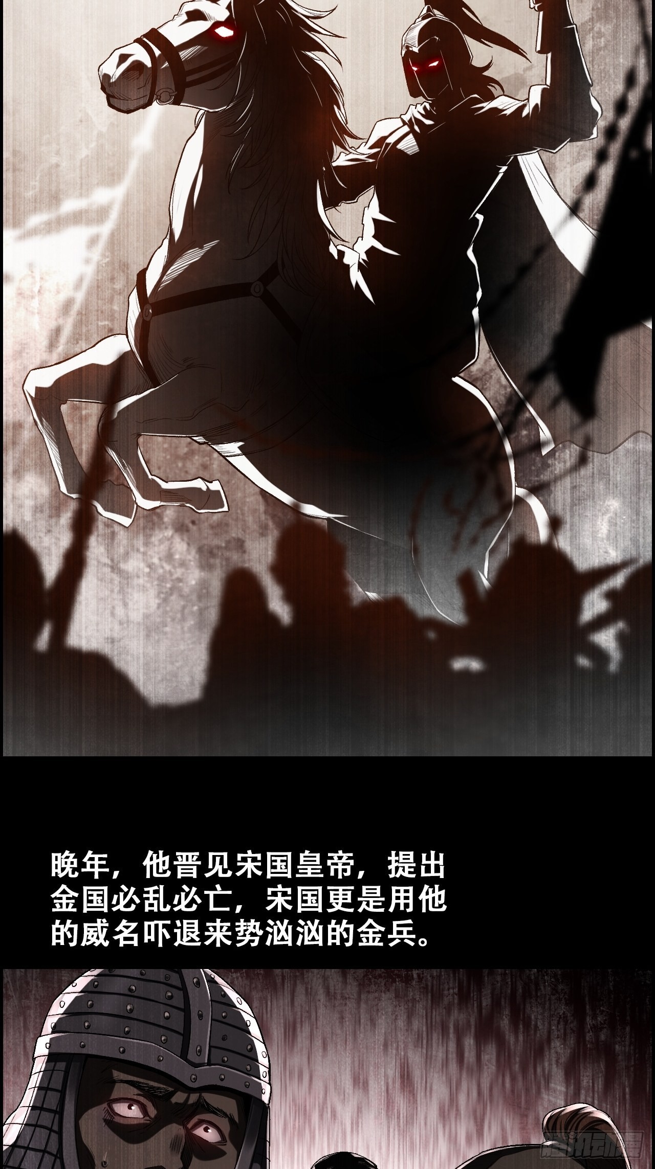 15-异兽玄武15