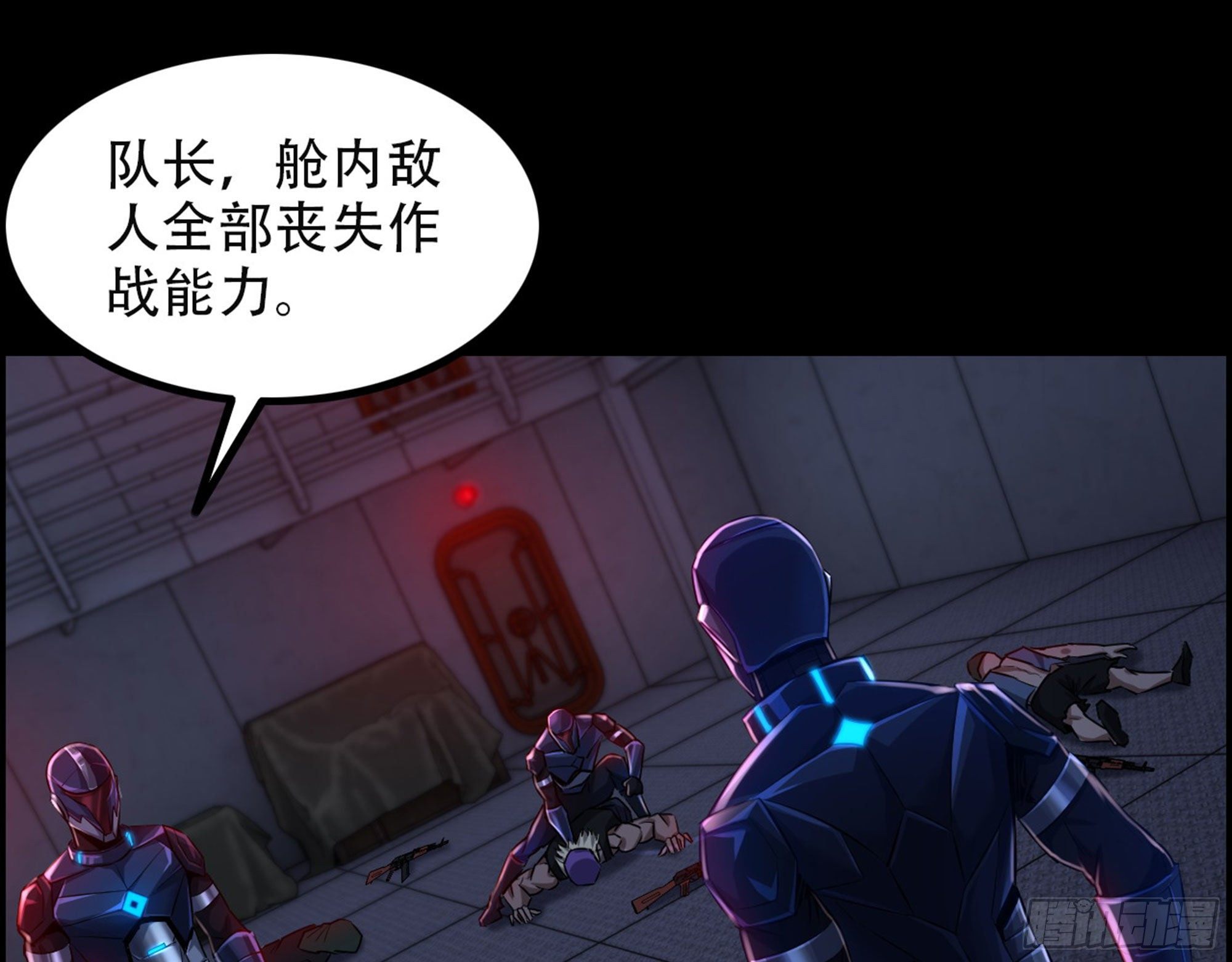 01-游戏开始51