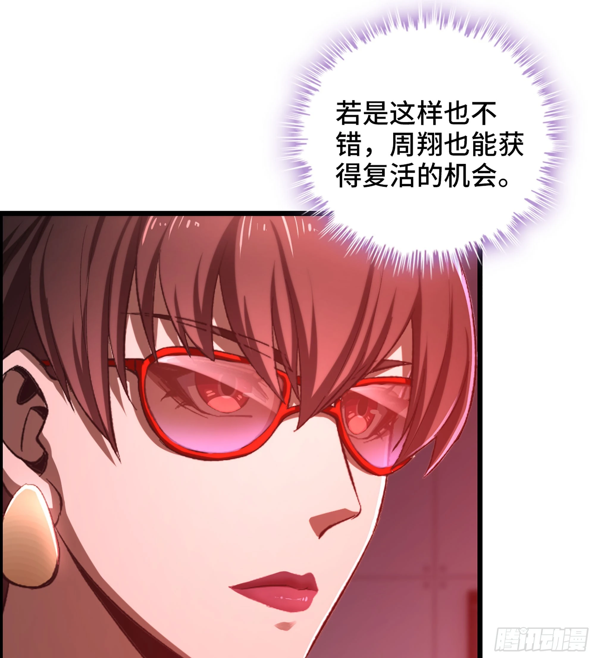 79- 游戏结束？38