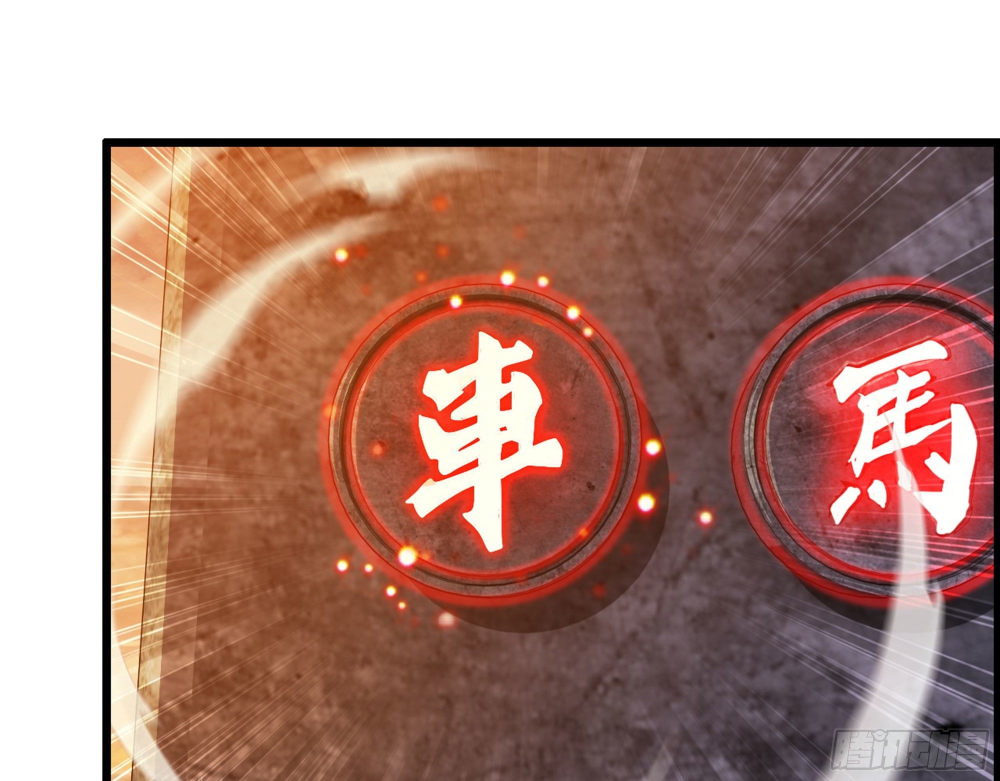 02-首遇，是敌人还是盟友71
