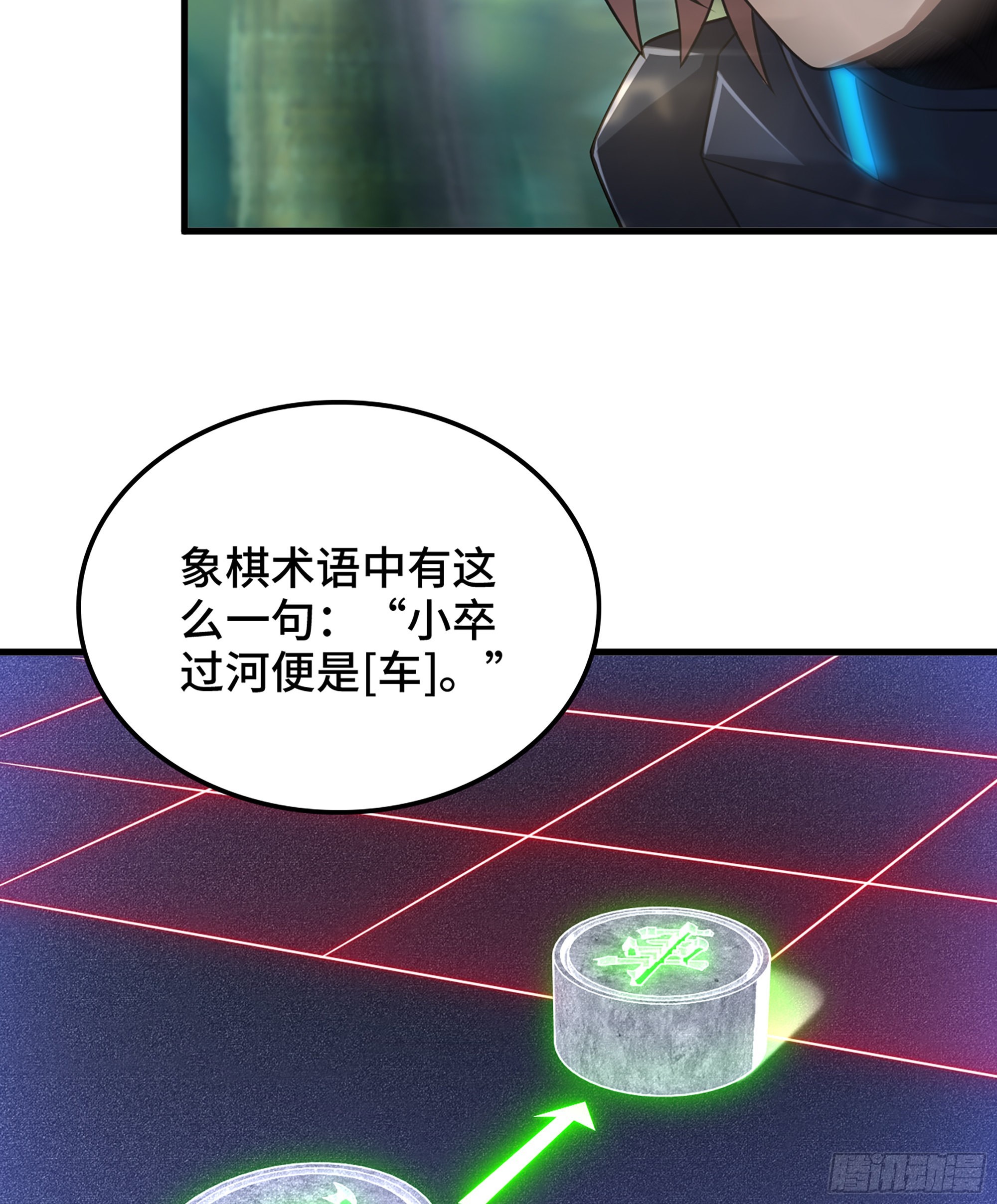 33- 各有计策26