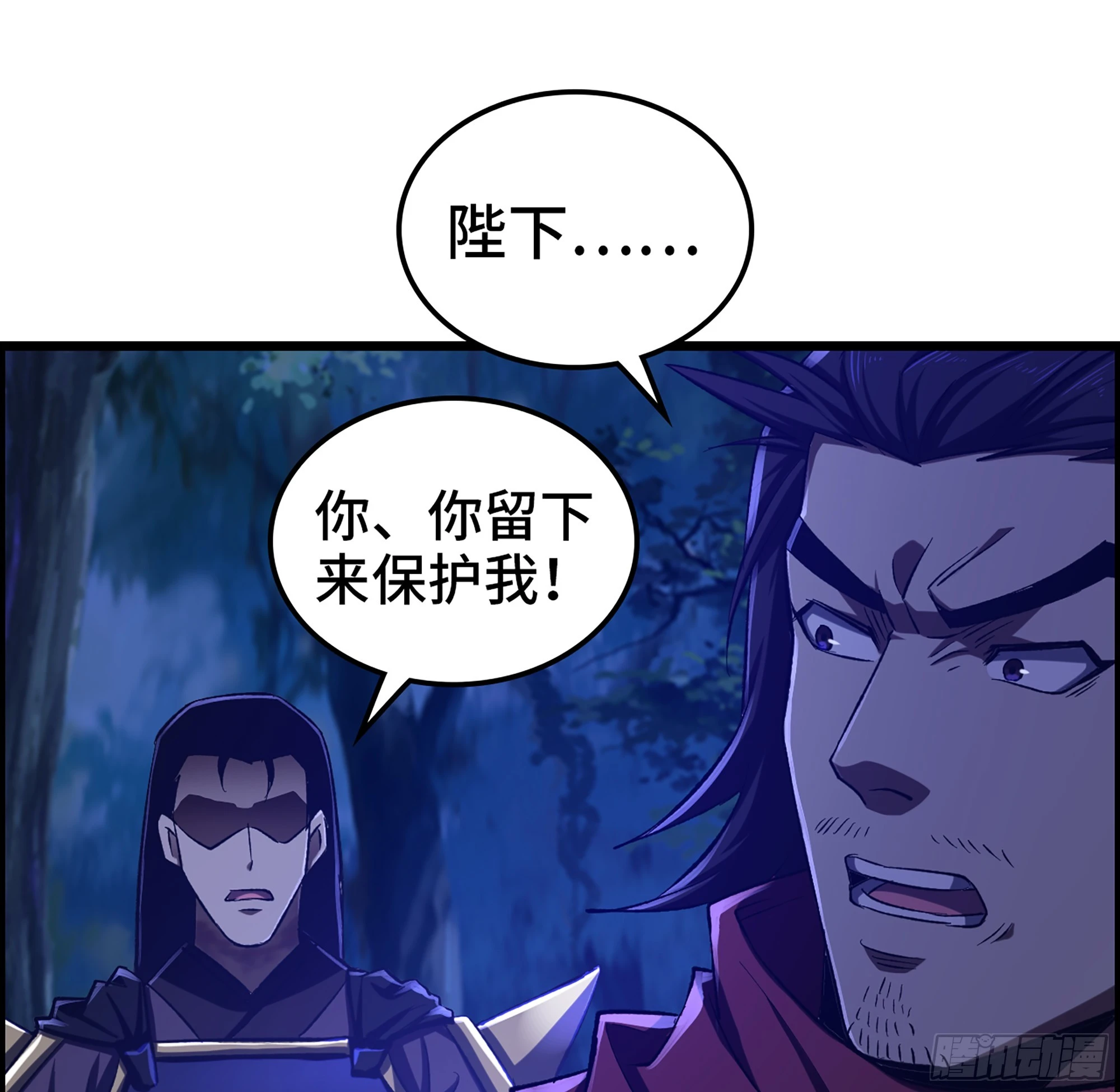 80- 断臂求生51
