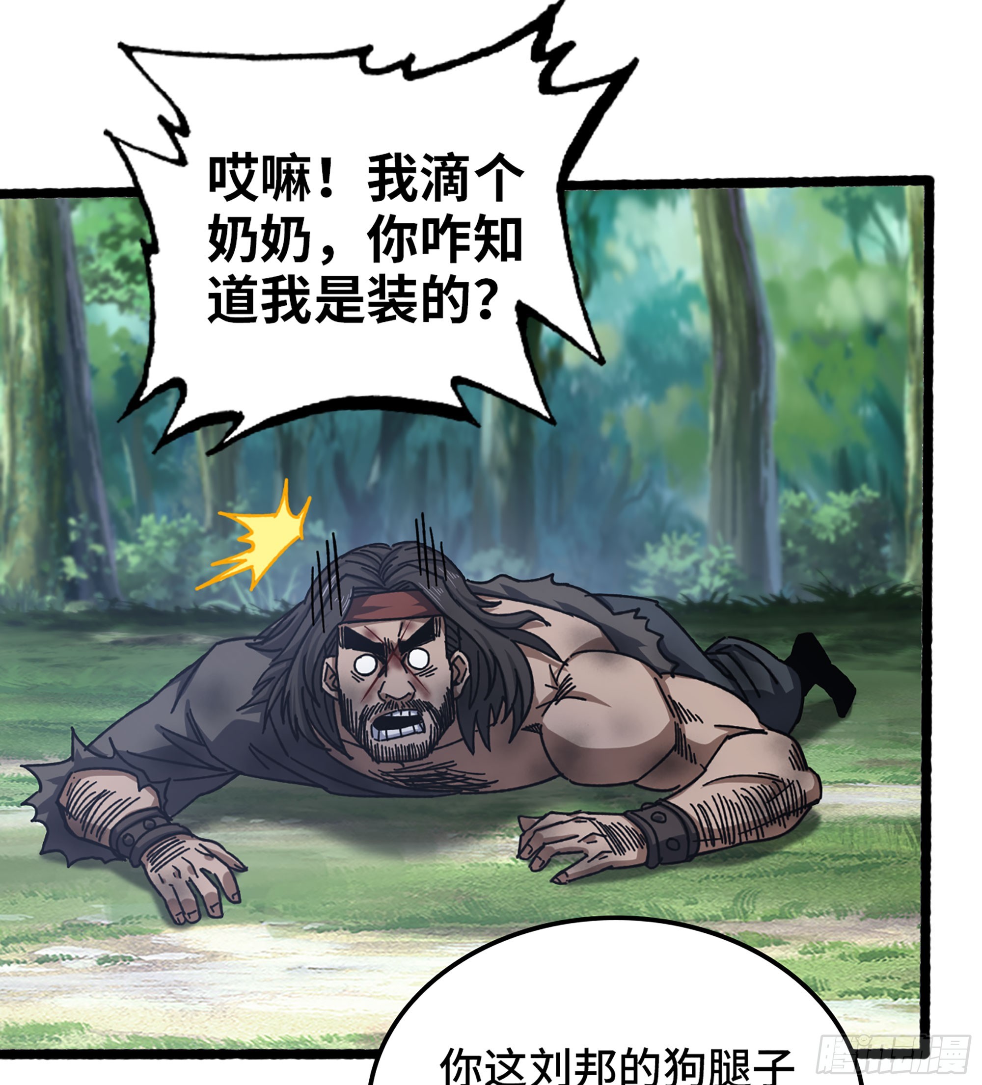 58- 竭尽忠诚56