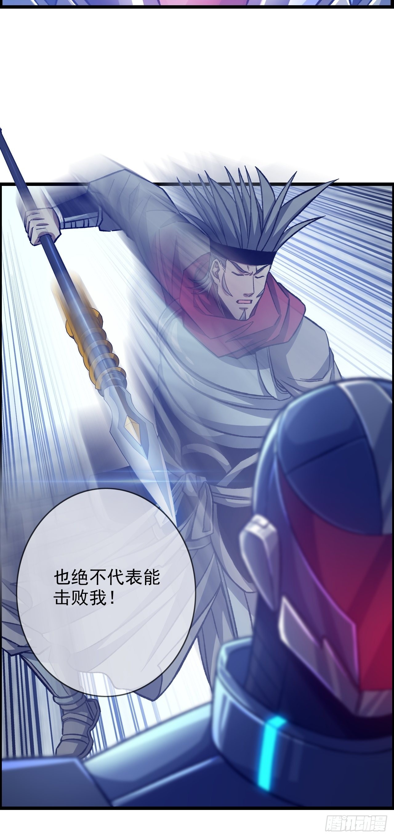 “主将”与主将！32