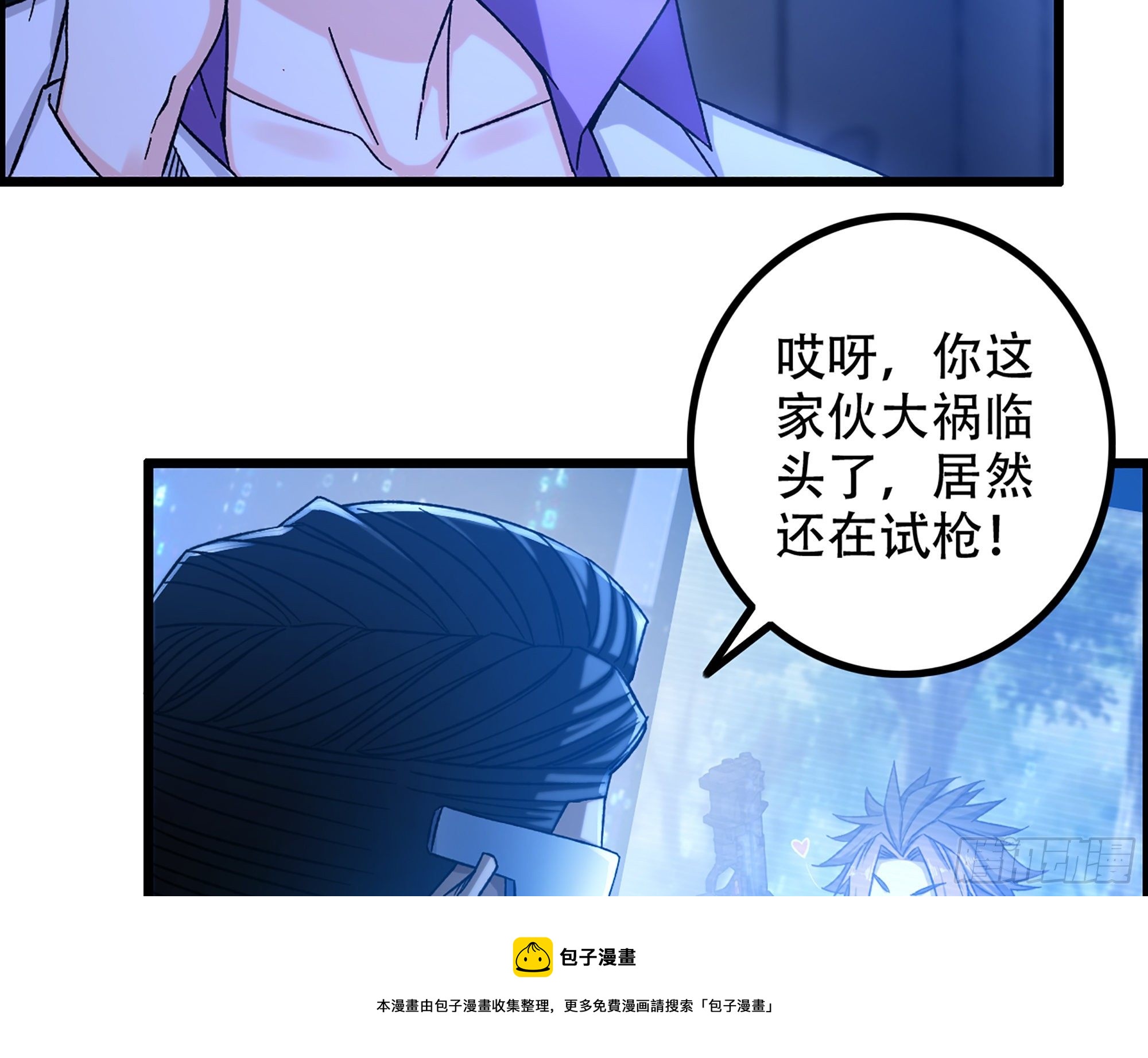 07-马的诞生！任木兰！24