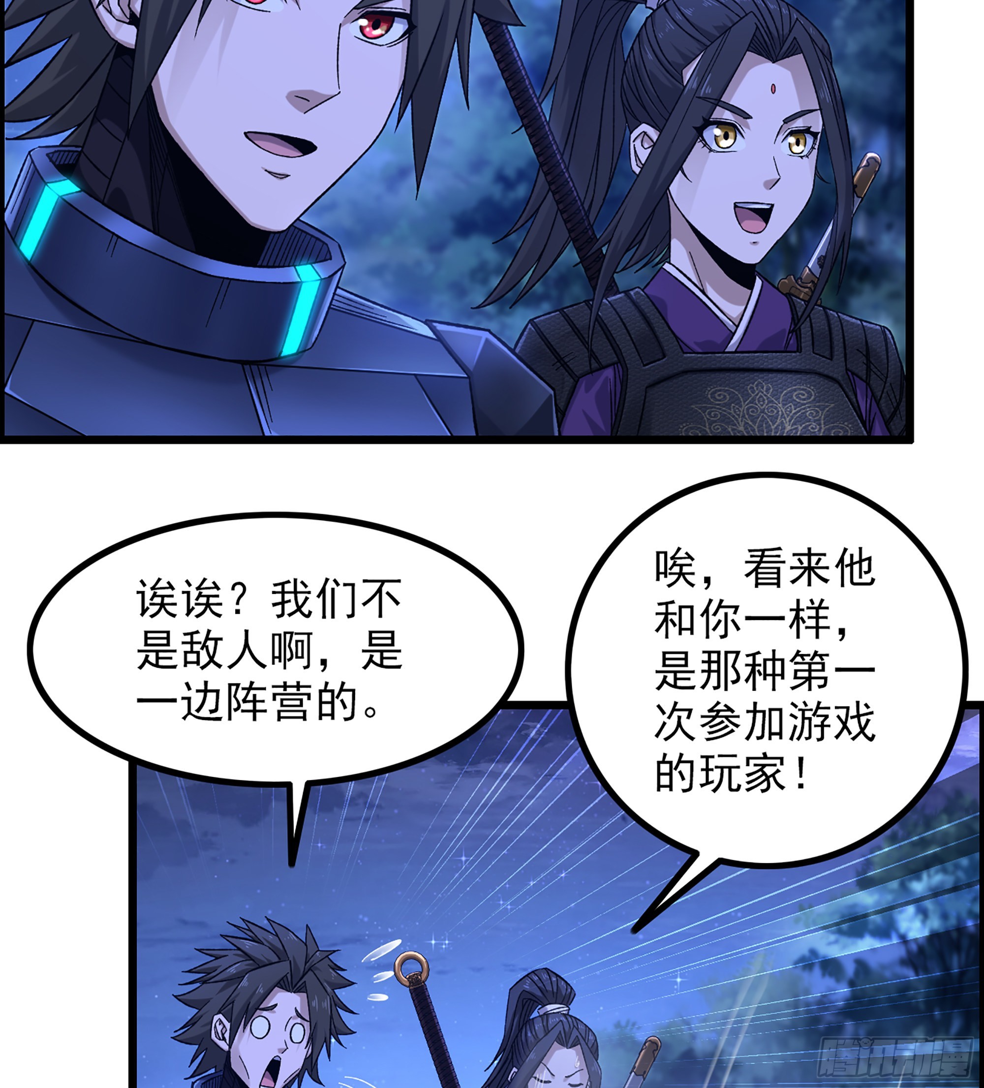 11-再添一员28