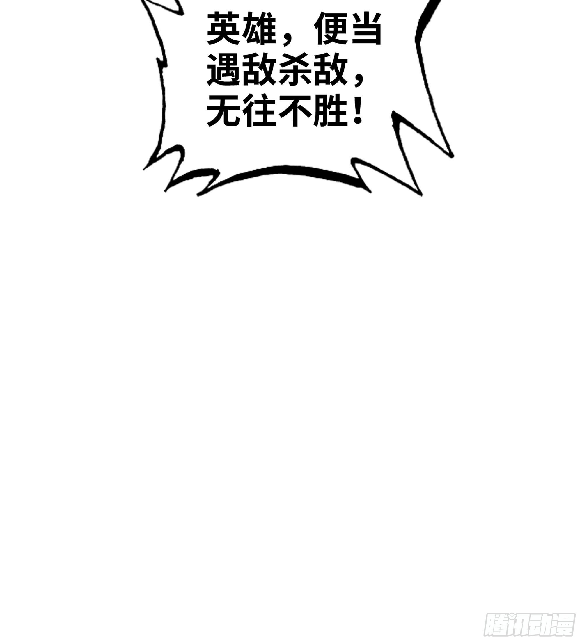 43- 何为英雄15