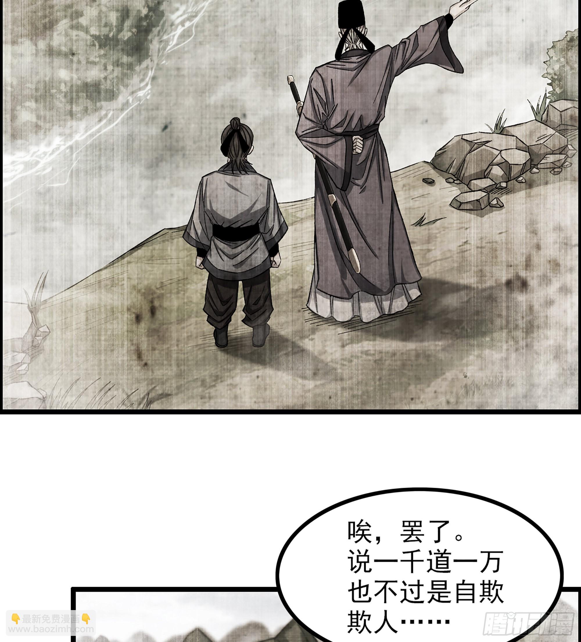 11-再添一员12