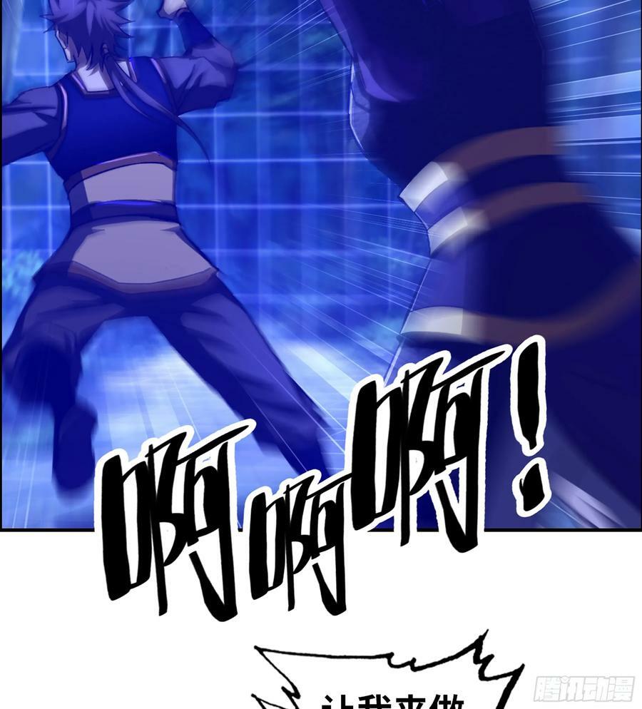 89- 从天而降23
