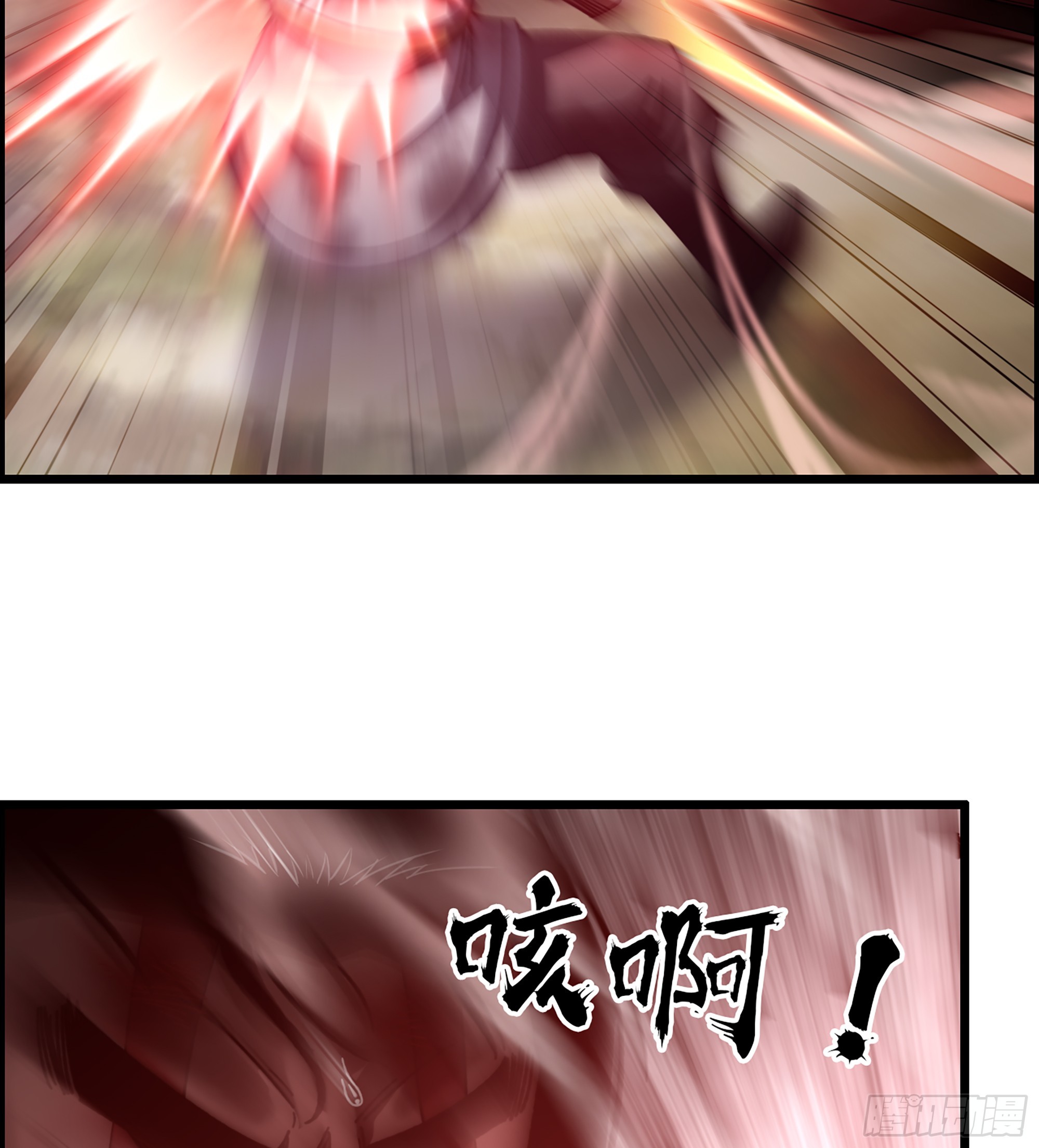 59- 尉迟恭出局？42