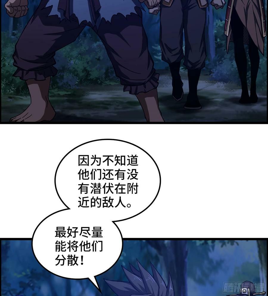 84- 正面交锋52