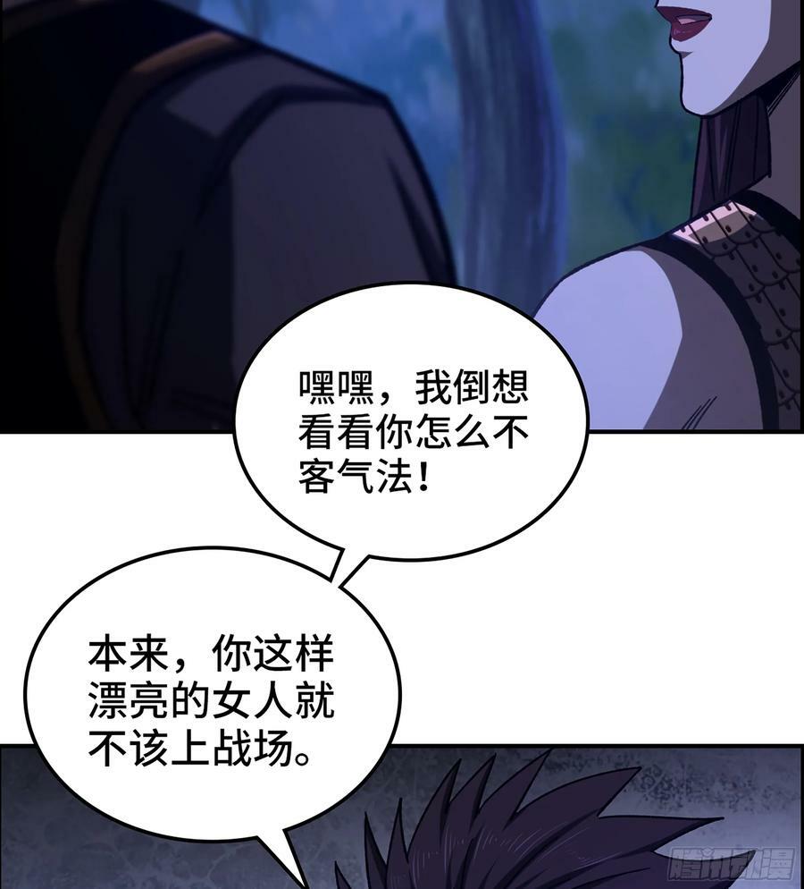 84- 正面交锋19
