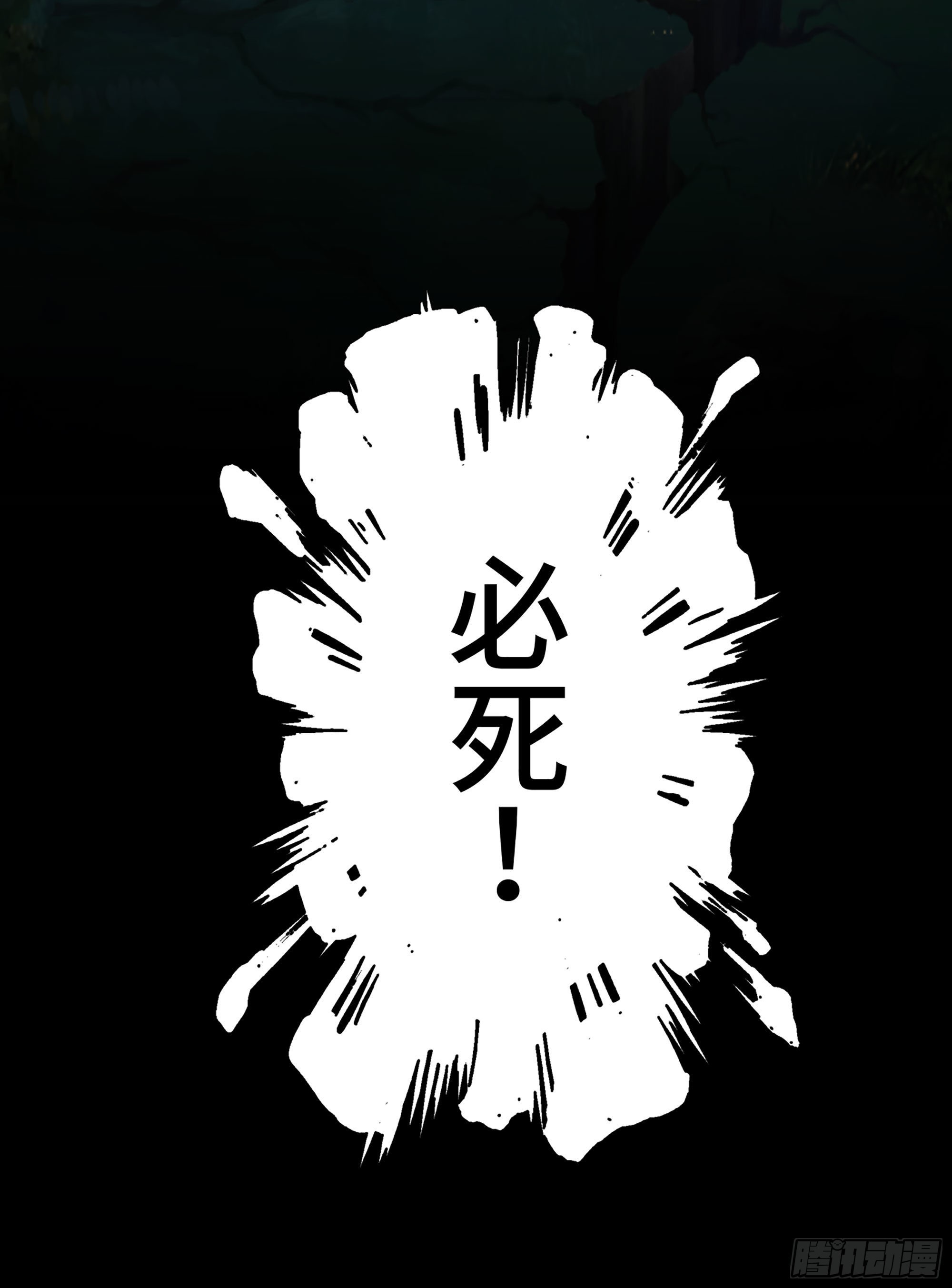 27- 目有双瞳60