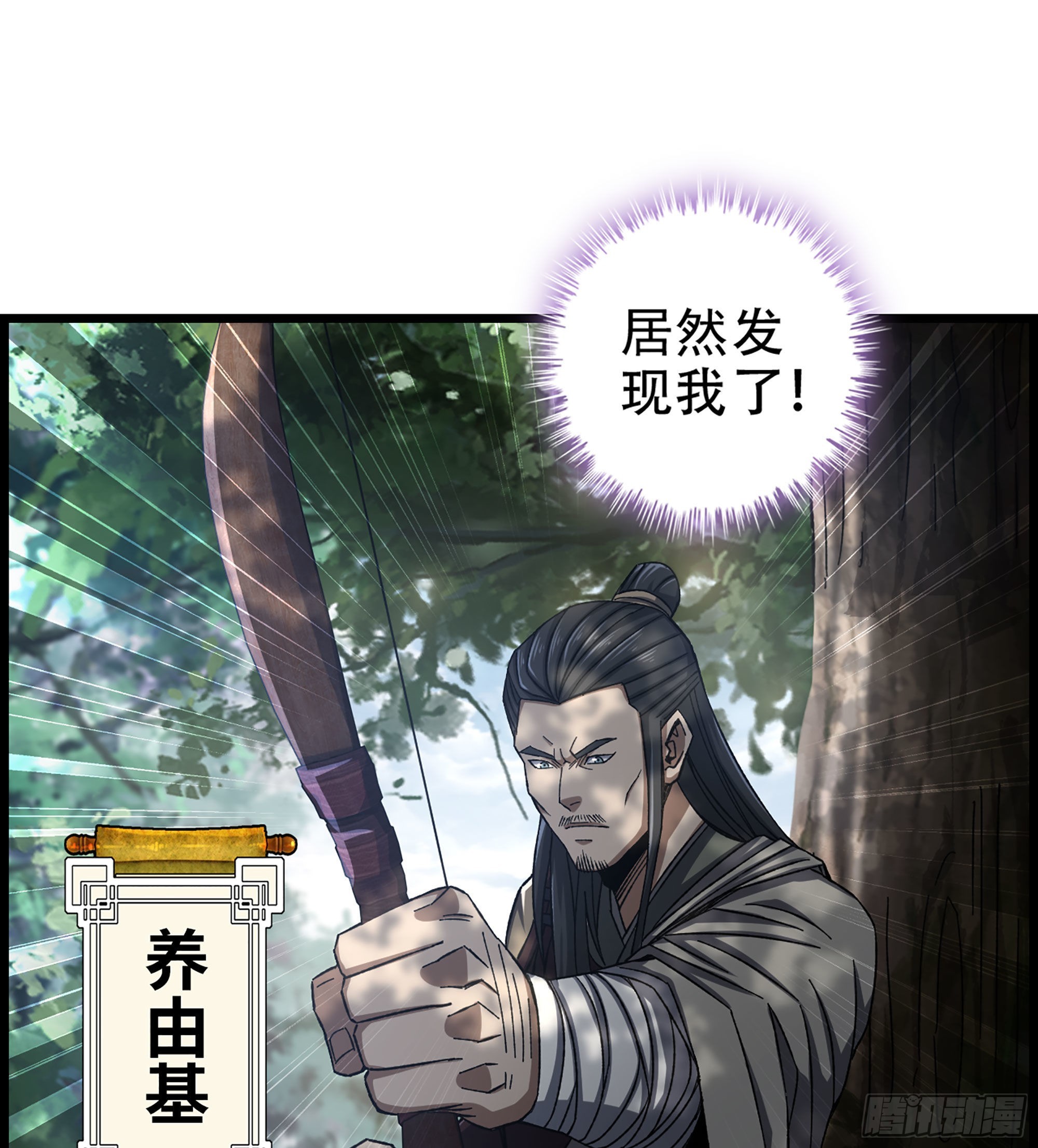 25- 解锁新队友31