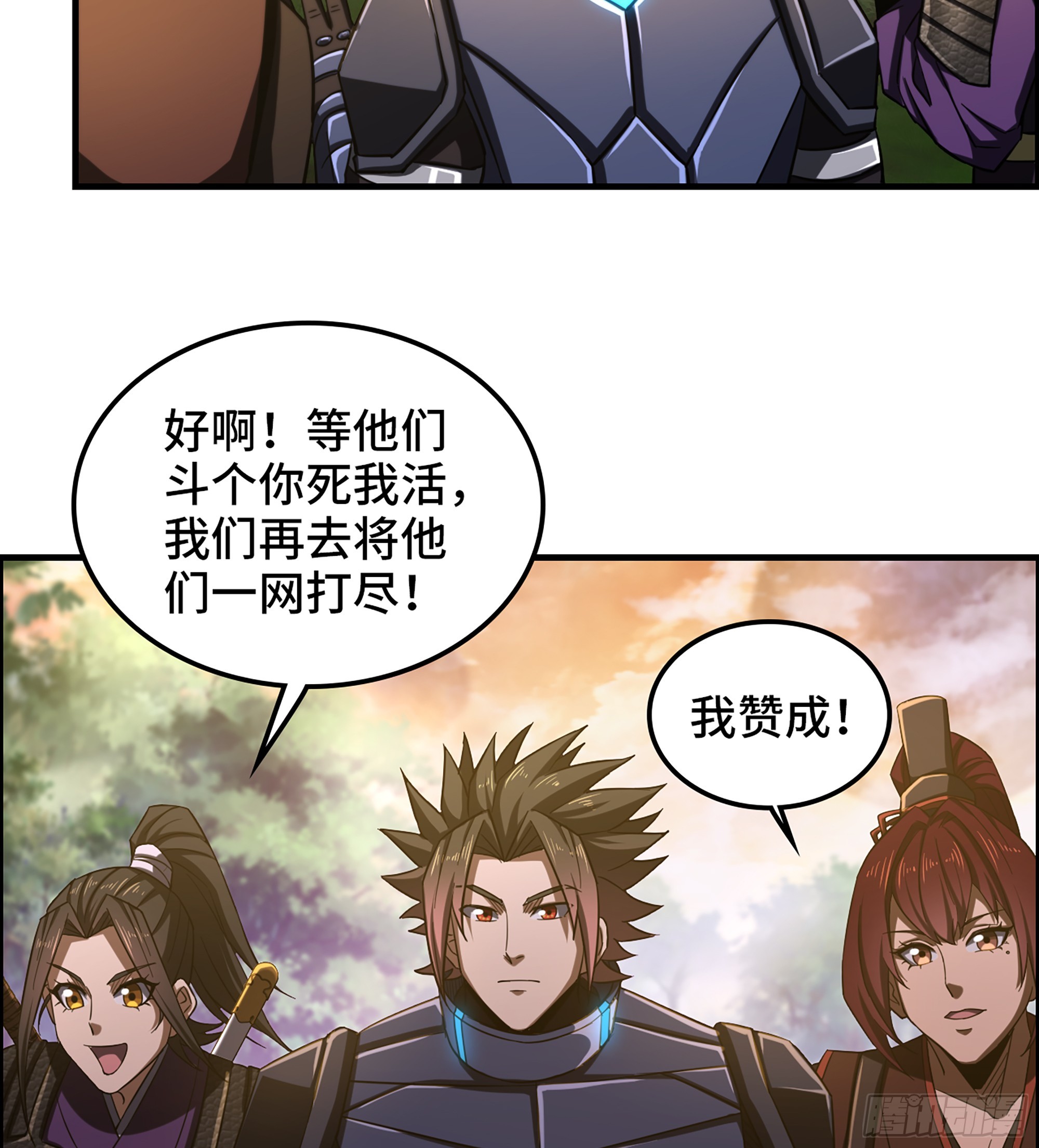 63- 牛头马面27
