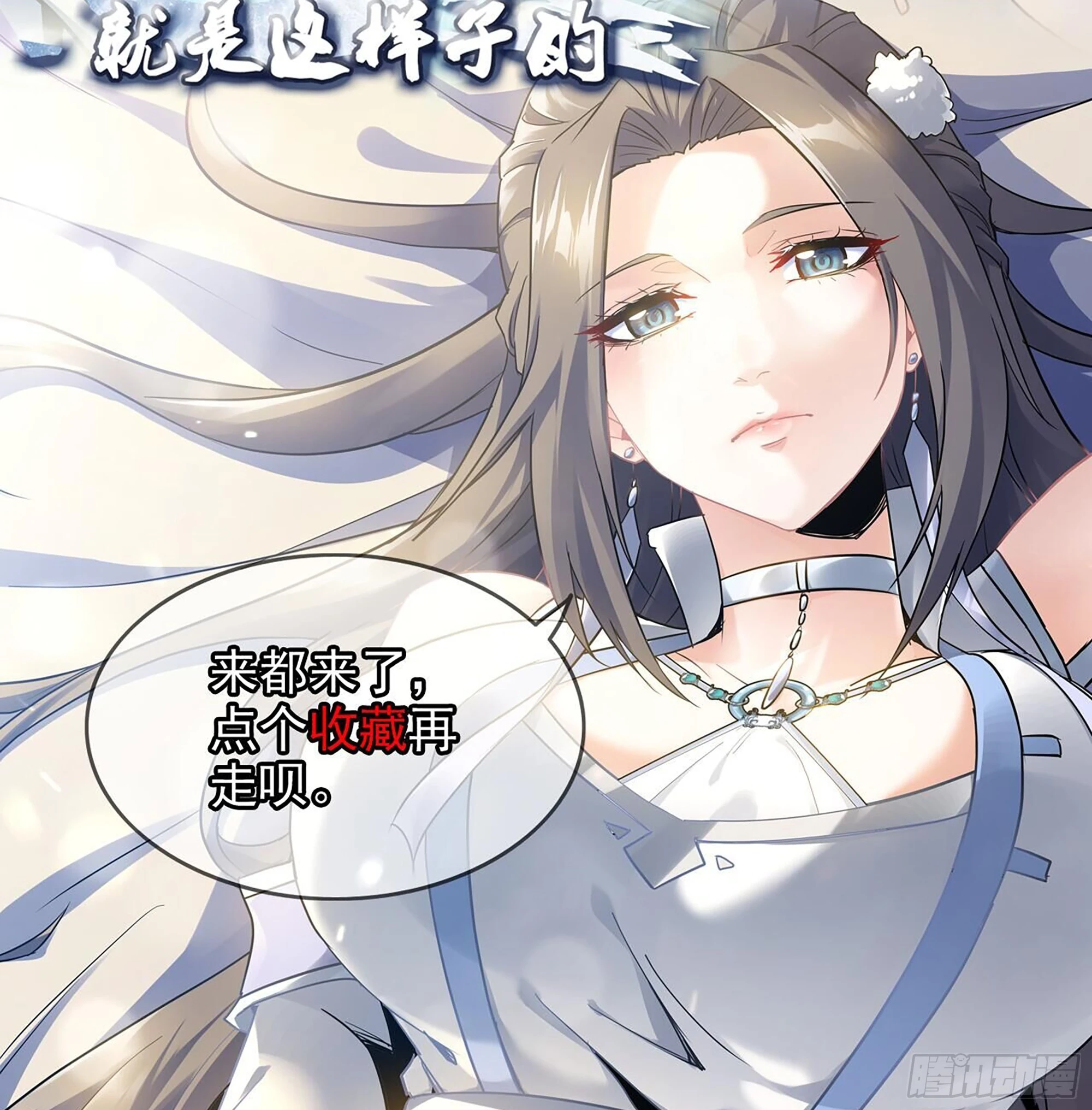 78- 千古一帝63