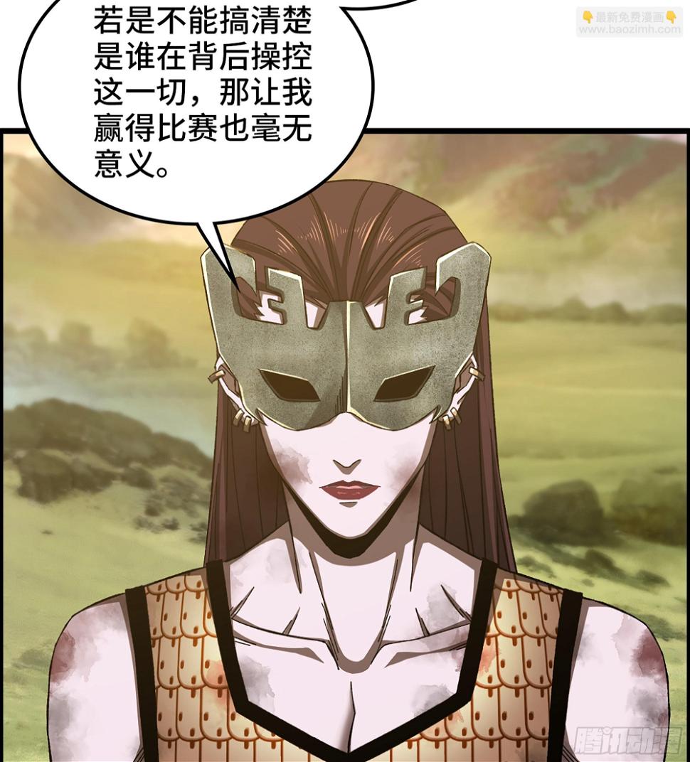 68- 【游戏】的秘密36