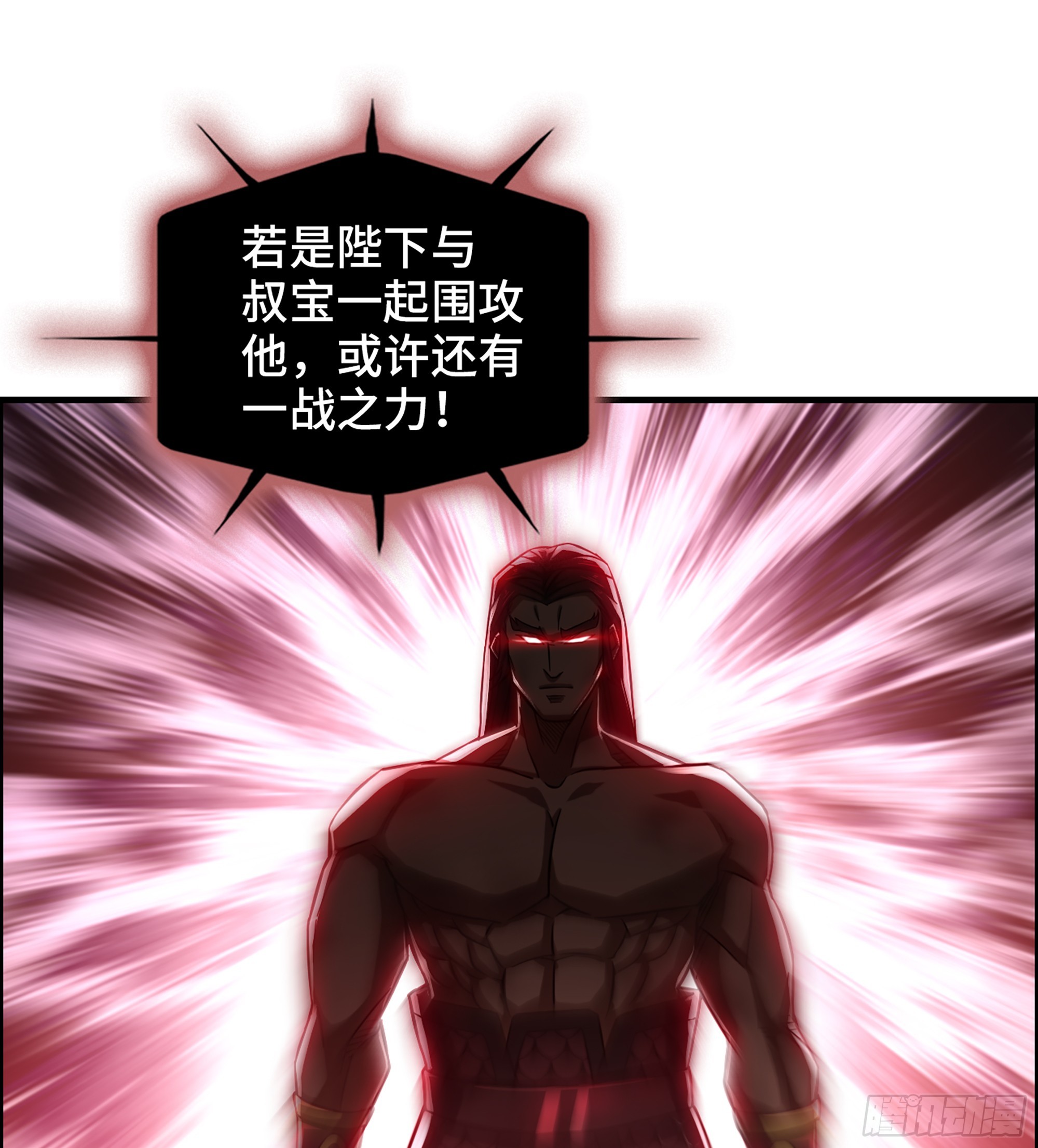 59- 尉迟恭出局？11