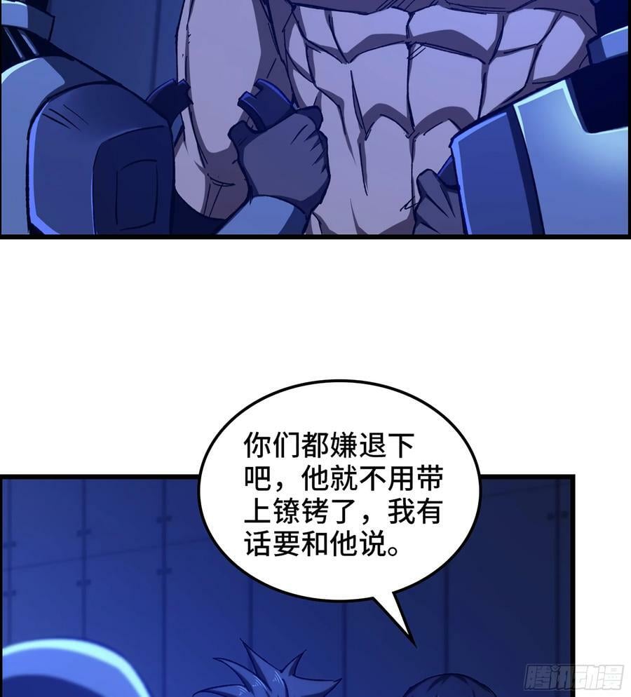 94- 妥协56