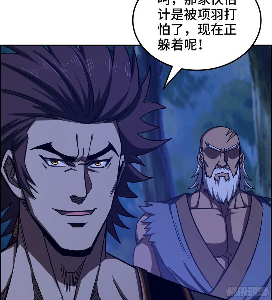 84- 正面交锋13