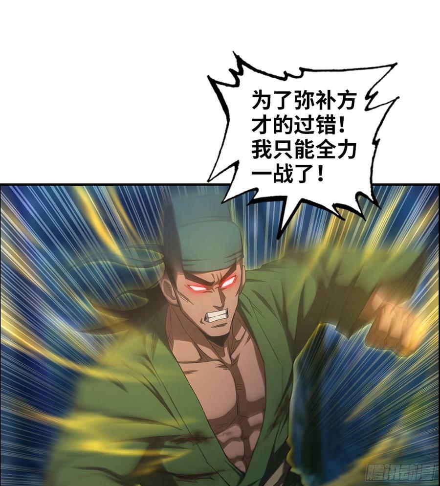 86- 三方战况11